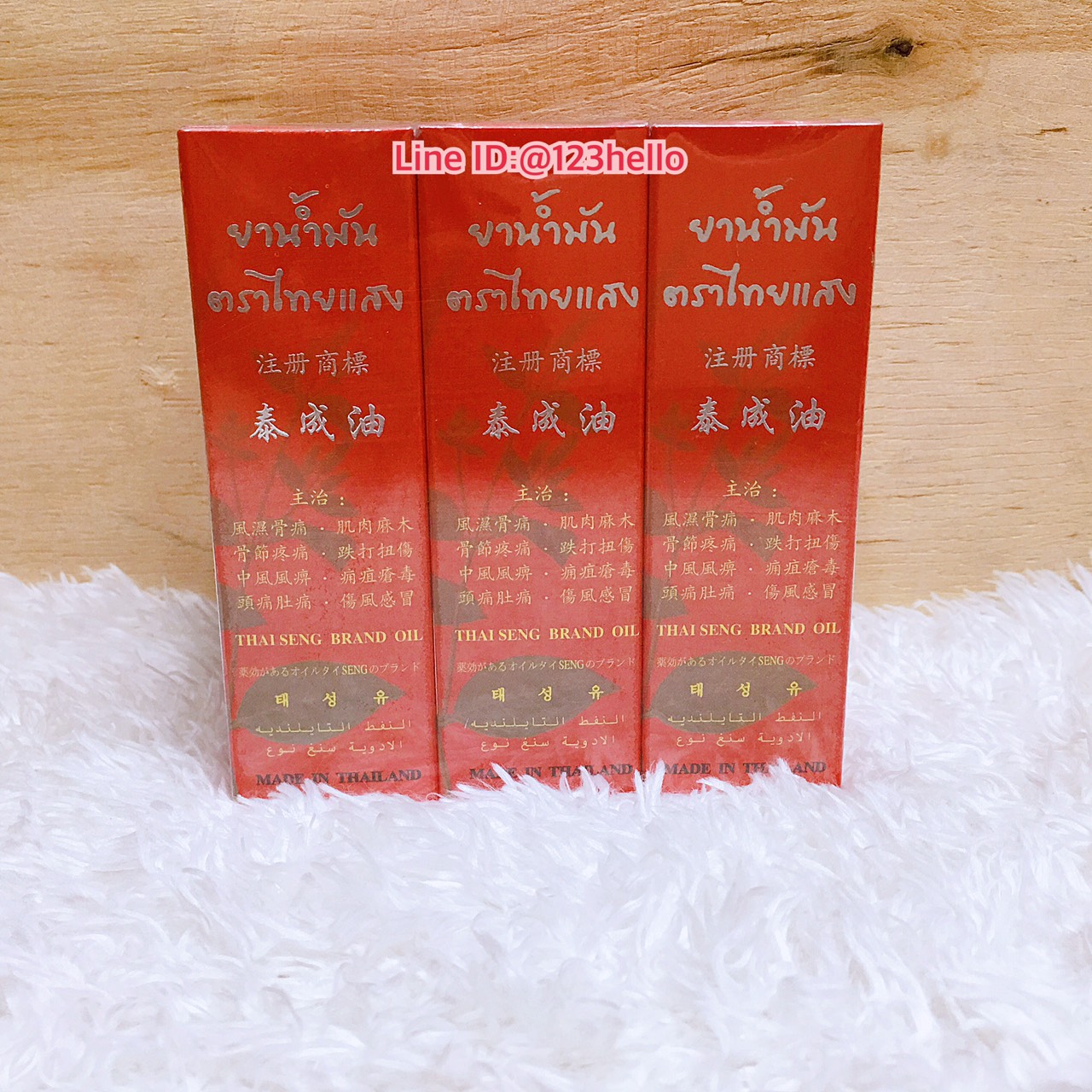 THAISEANG PHARMACY ยาน้ำมัน ตราไทยแสง 24 CC x 6 PCS