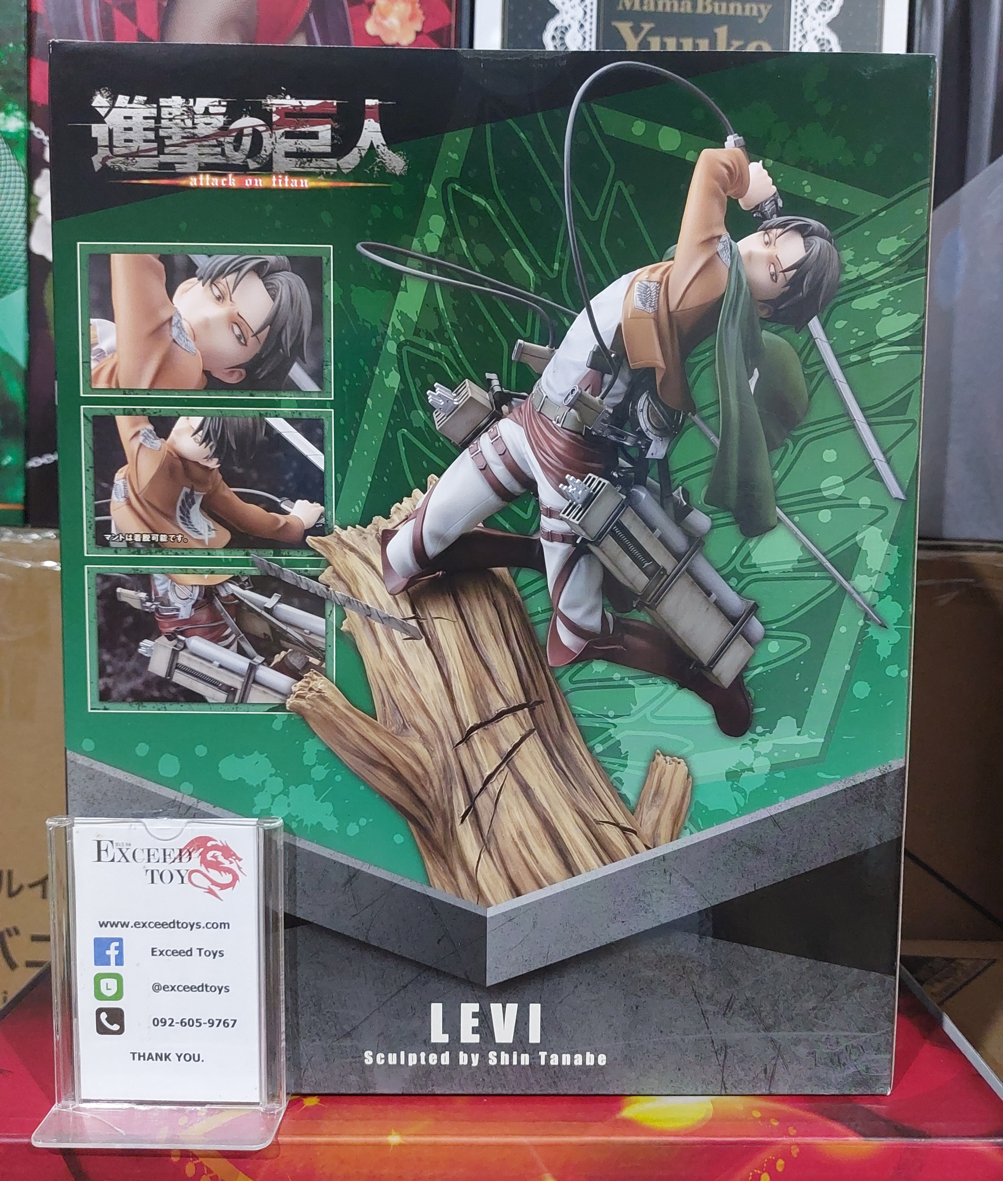 Levi ARTFX J Renewal Package ver.