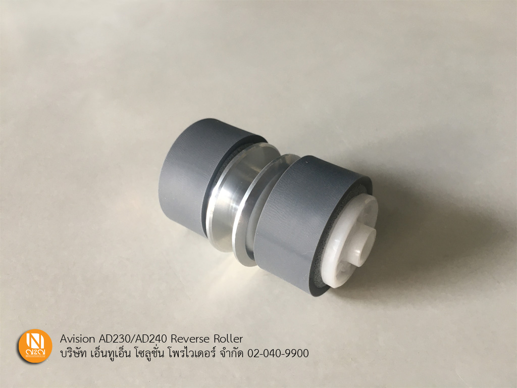 Reverse Roller สำหรับเครื่อง Avision รุ่น AD230,AD240