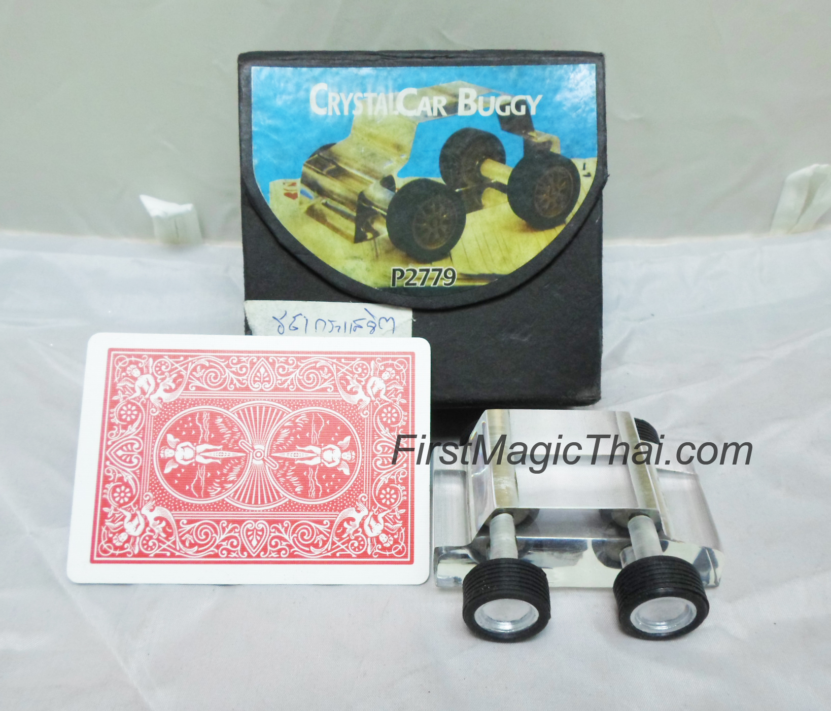 รถในกระแสจิต (crystal car buggy)