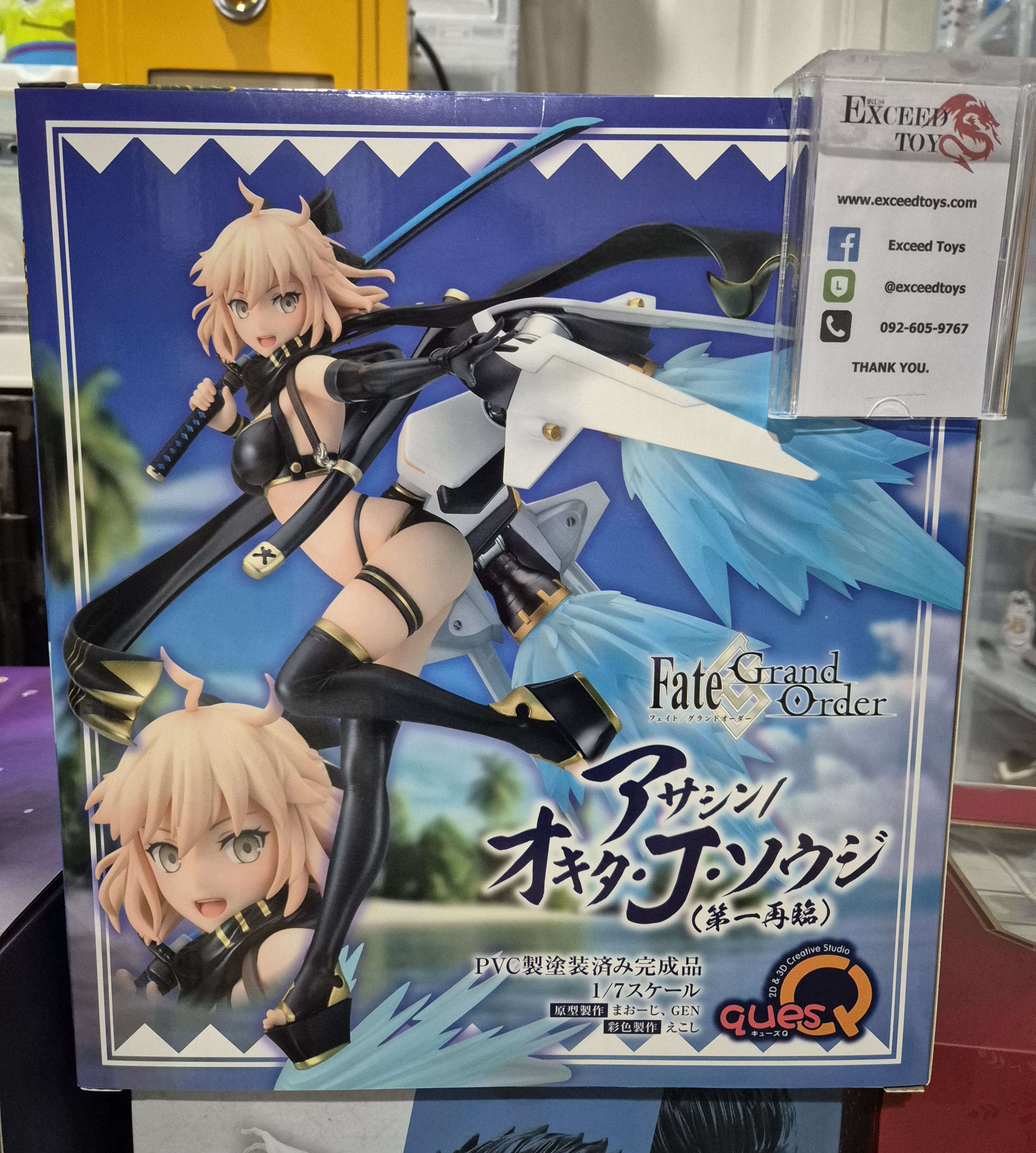 Okita Souji Assassin, 1st Ascension