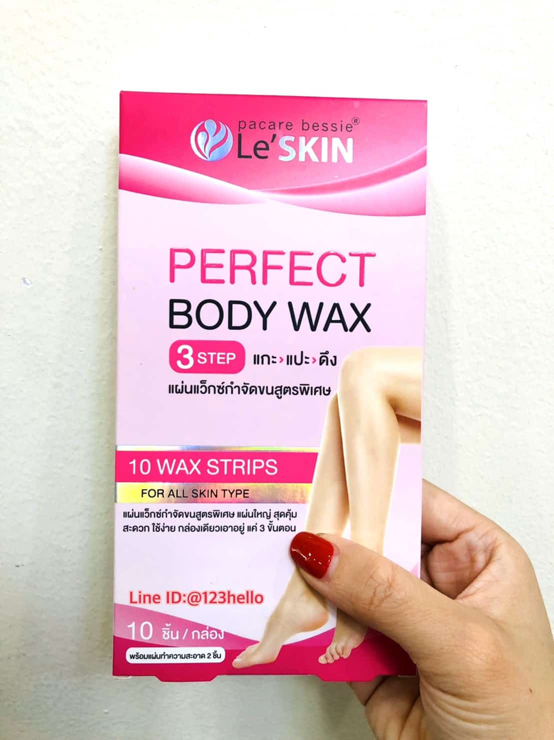 Pacare Bessie Le’SKIN PERFECT BODY WAX 10 ชิ้น / กล่อง พาแคร์ เบซซี่ เลอสกิน เพอร์เฟ็ค บอดี้ แว็กซ์