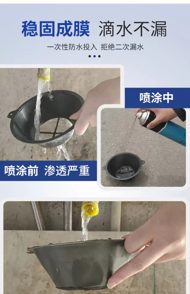 Leak Sealer Rubber Spray สเปย์กันรั่ว สเปรย์อุดรอยรั่ว สเปย์อุดรู สเปรย์กันรูรั่ว สเปรย์โฟมอเนกประสงค์ อุดรอยแตกผนัง กระป๋องใหญ่ขนาด 1400 ml