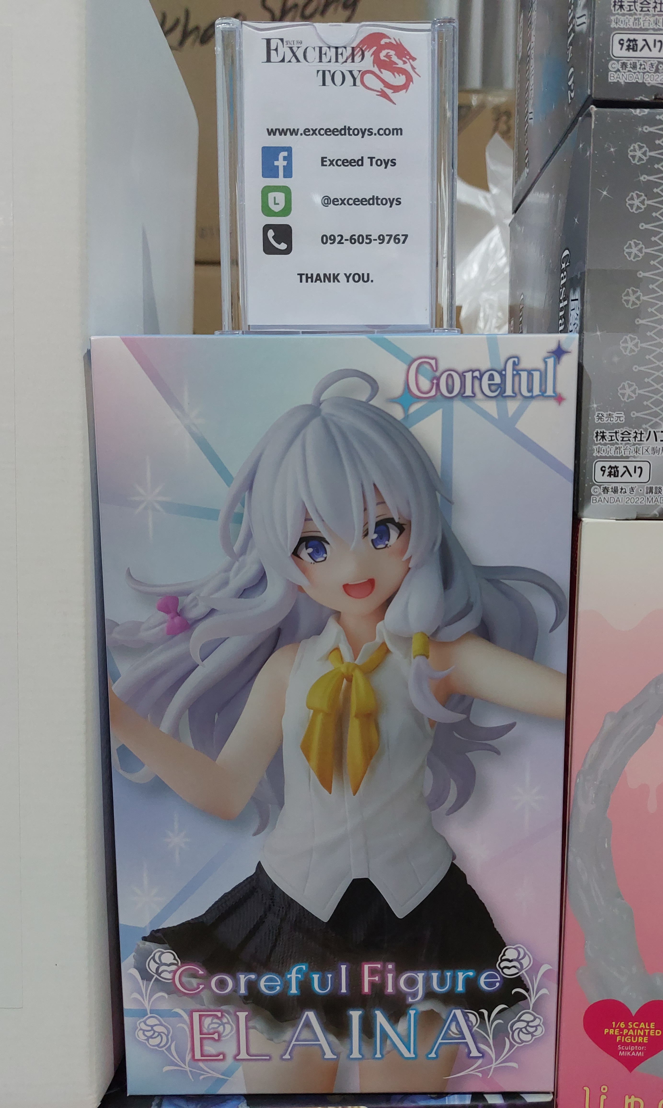 Majo no Tabitabi - Elaina Coreful Figure