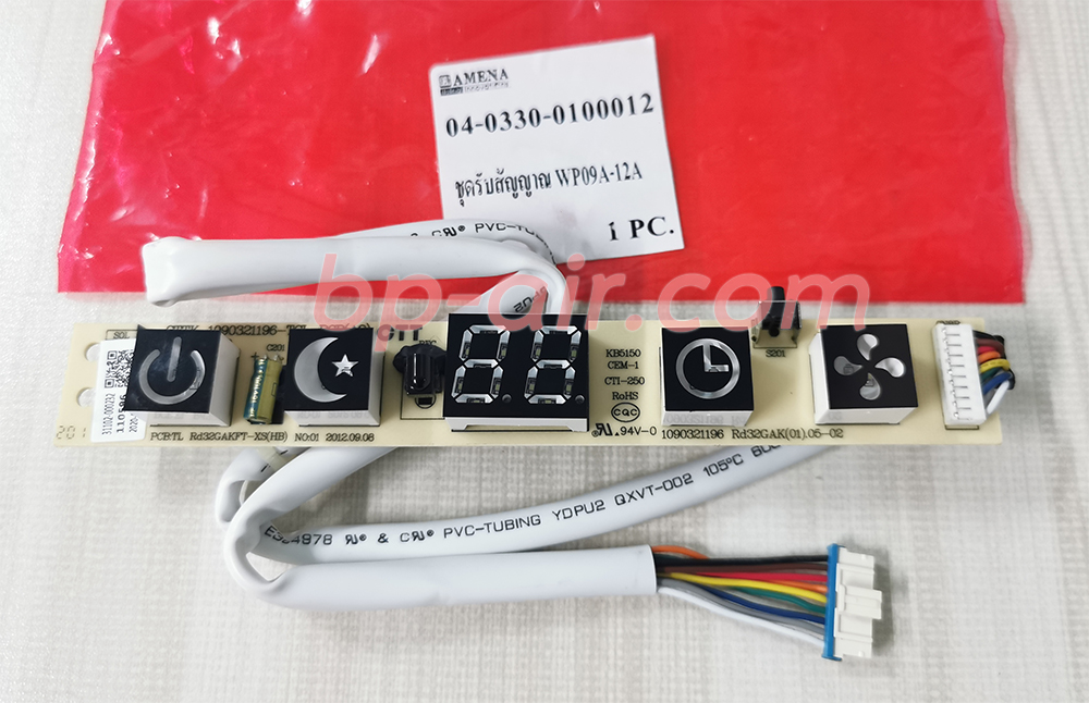 แผง Board Receiver WP09-12A