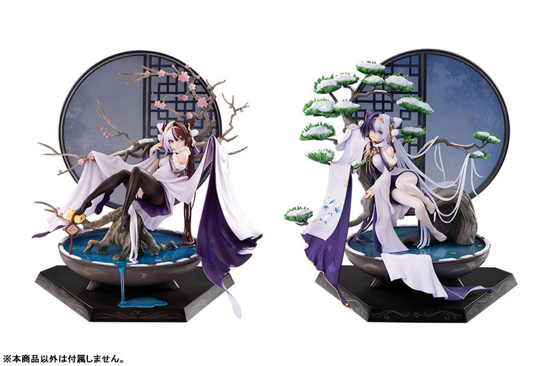 Azur Lane - Chao Ho Plum Blossom's