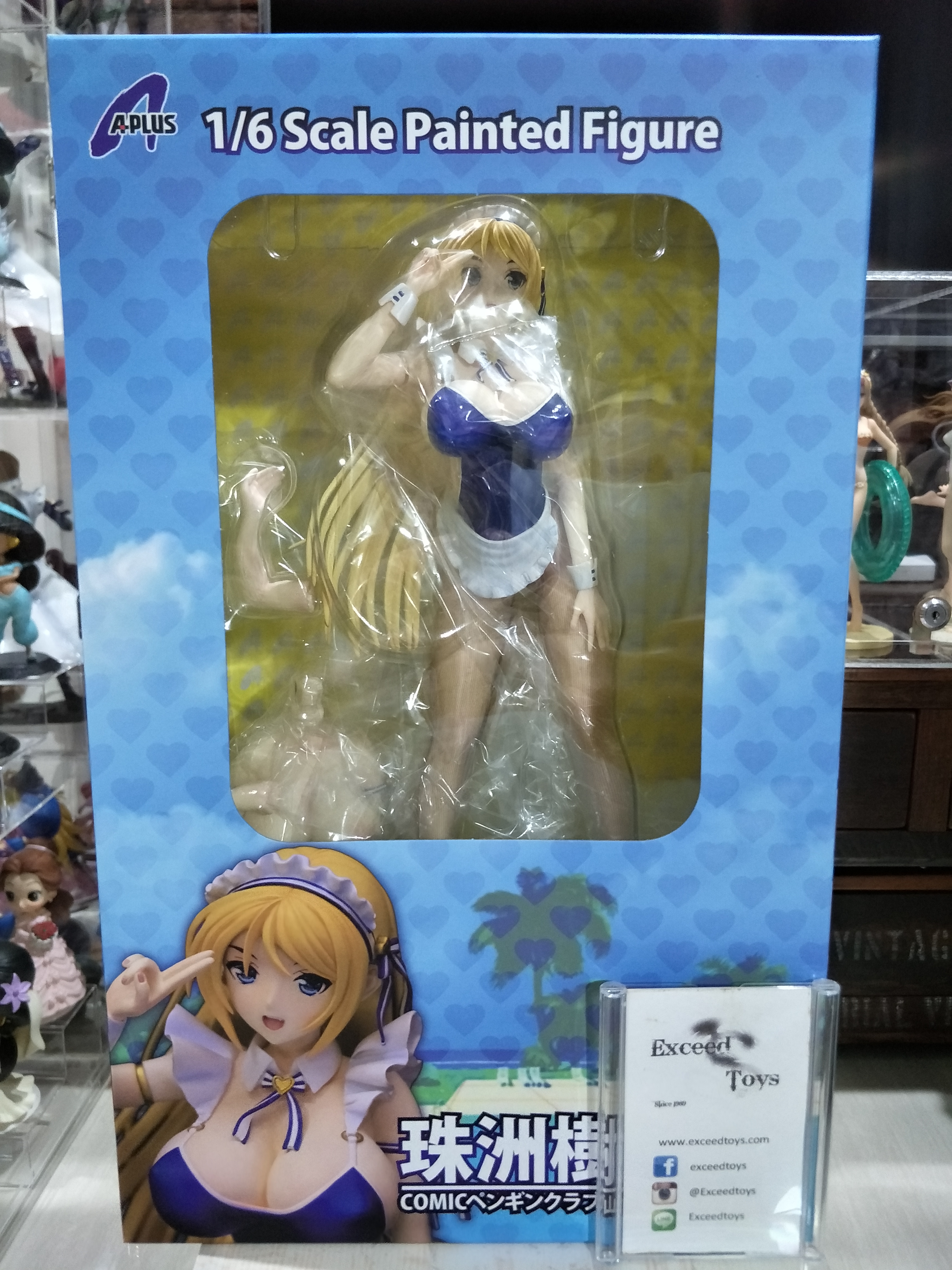 Suzuki Ayana