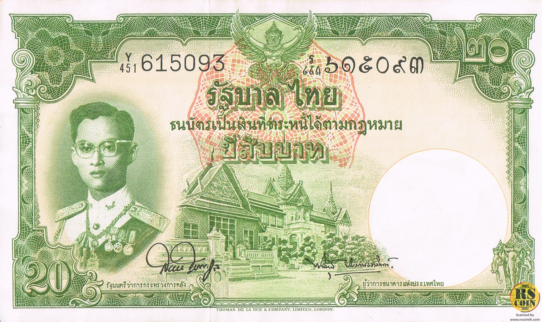 ธนบัตร ชนิดราคา 20 บาท รุ่นที่ 6 (สภาพ - ผ่านการใช้งานแต่ยังคงสภาพดี)