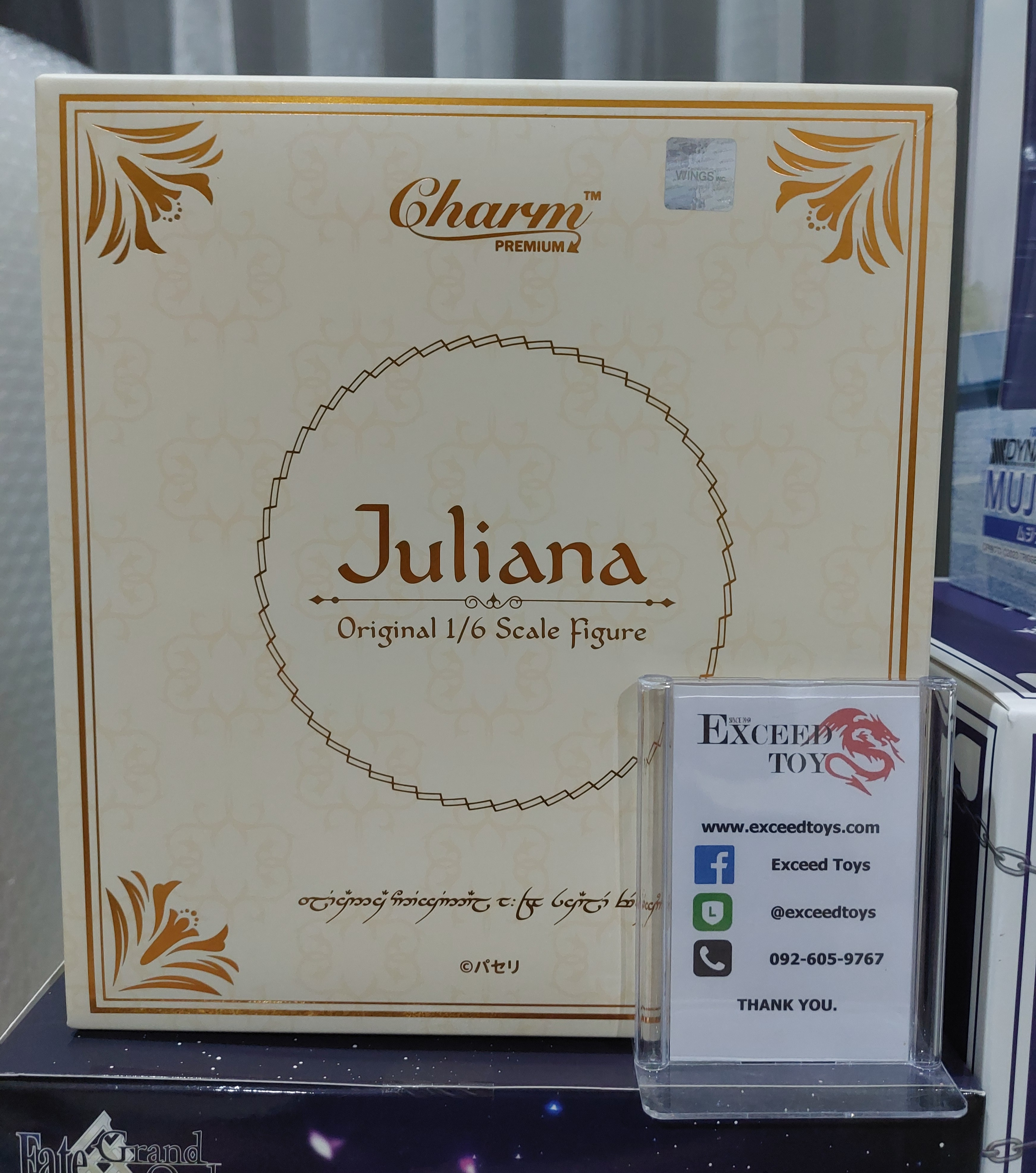 Juliana