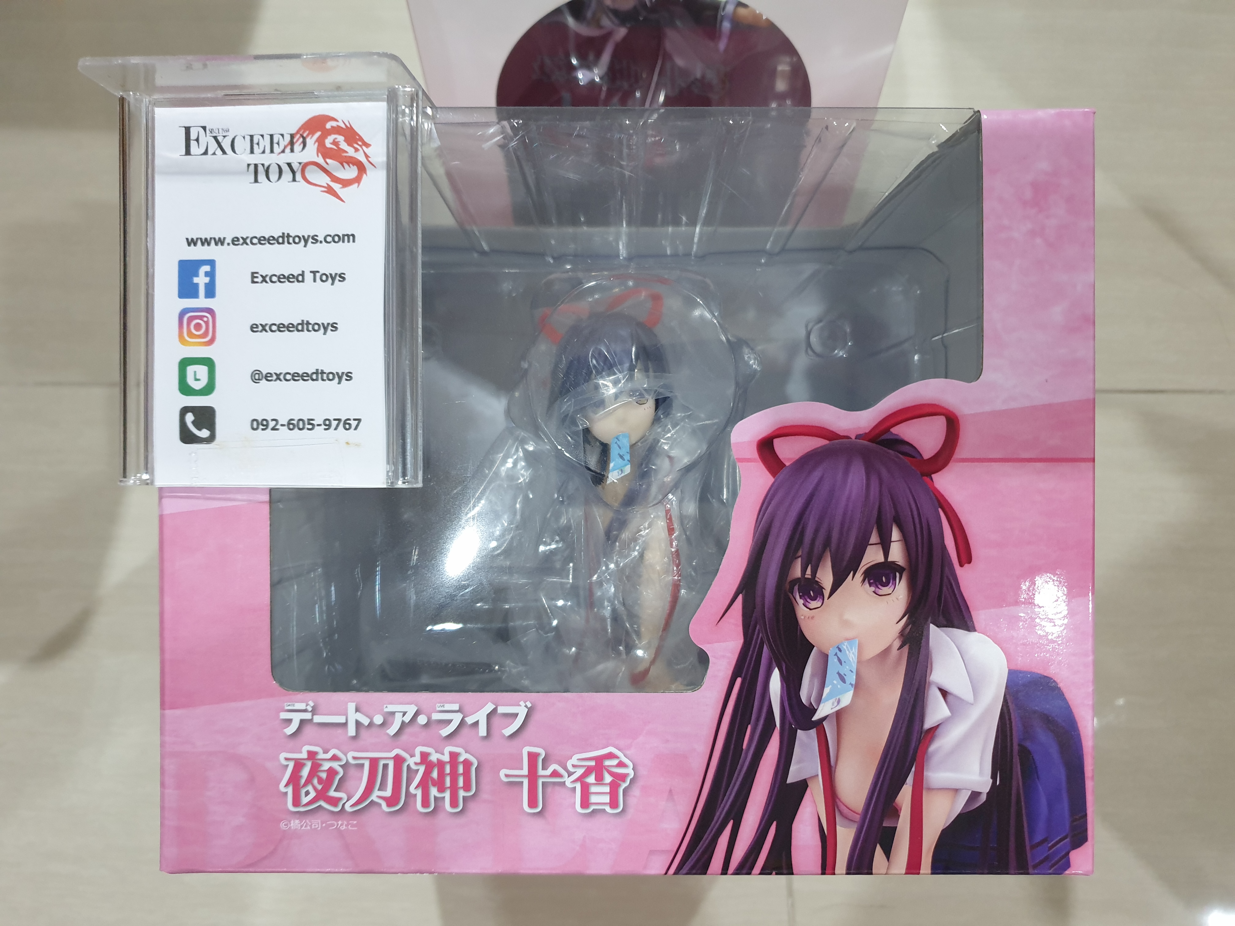 Yatogami Tohka