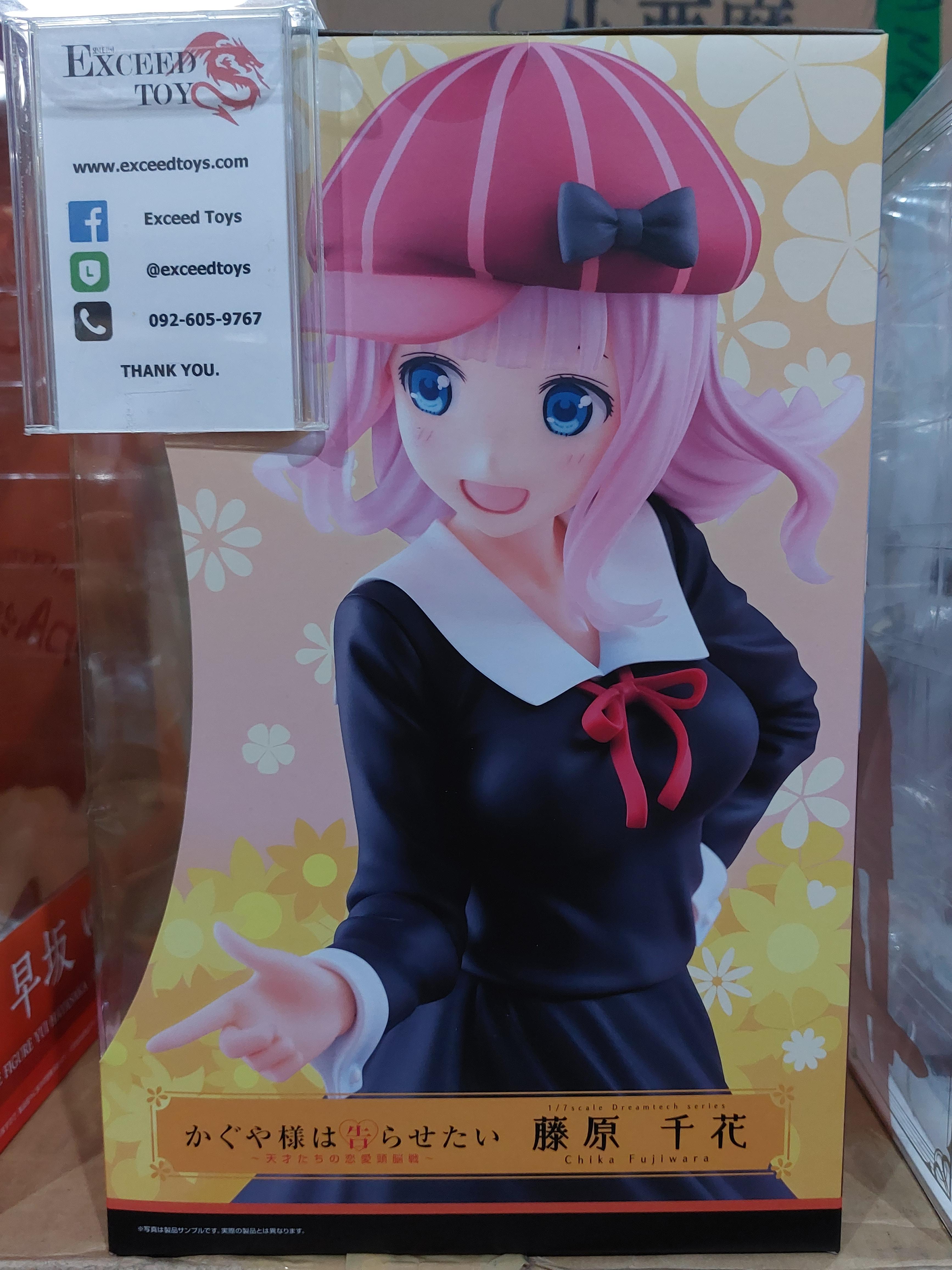 Fujiwara Chika Dream Tech