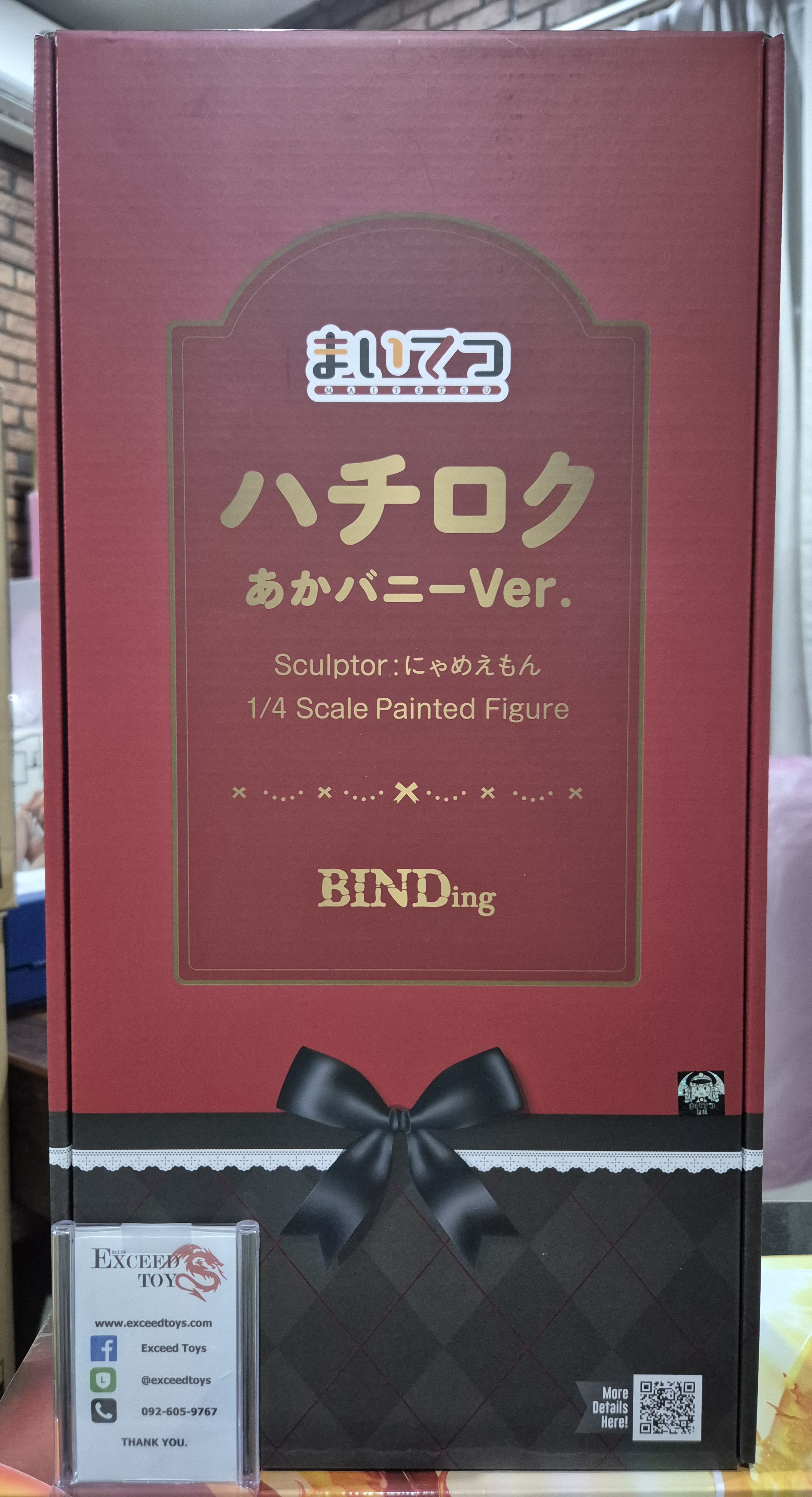 Maitetsu - Hachiroku Red Bunny Ver.