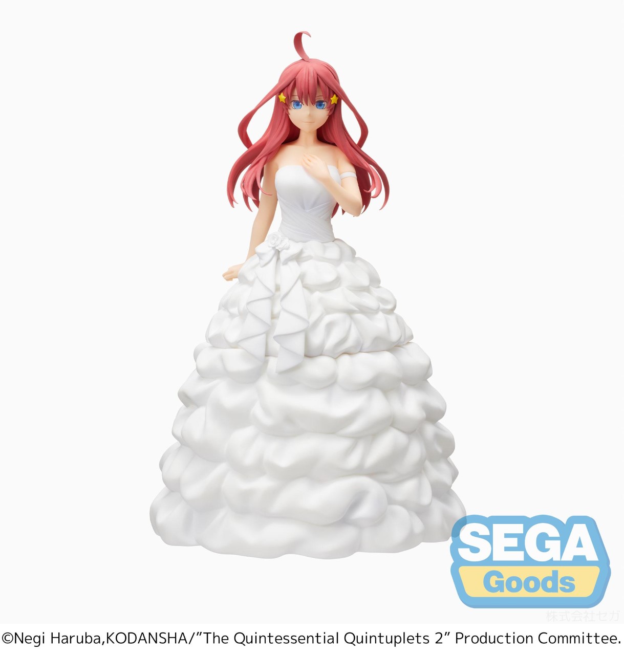 Nakano Itsuki (SEGA)