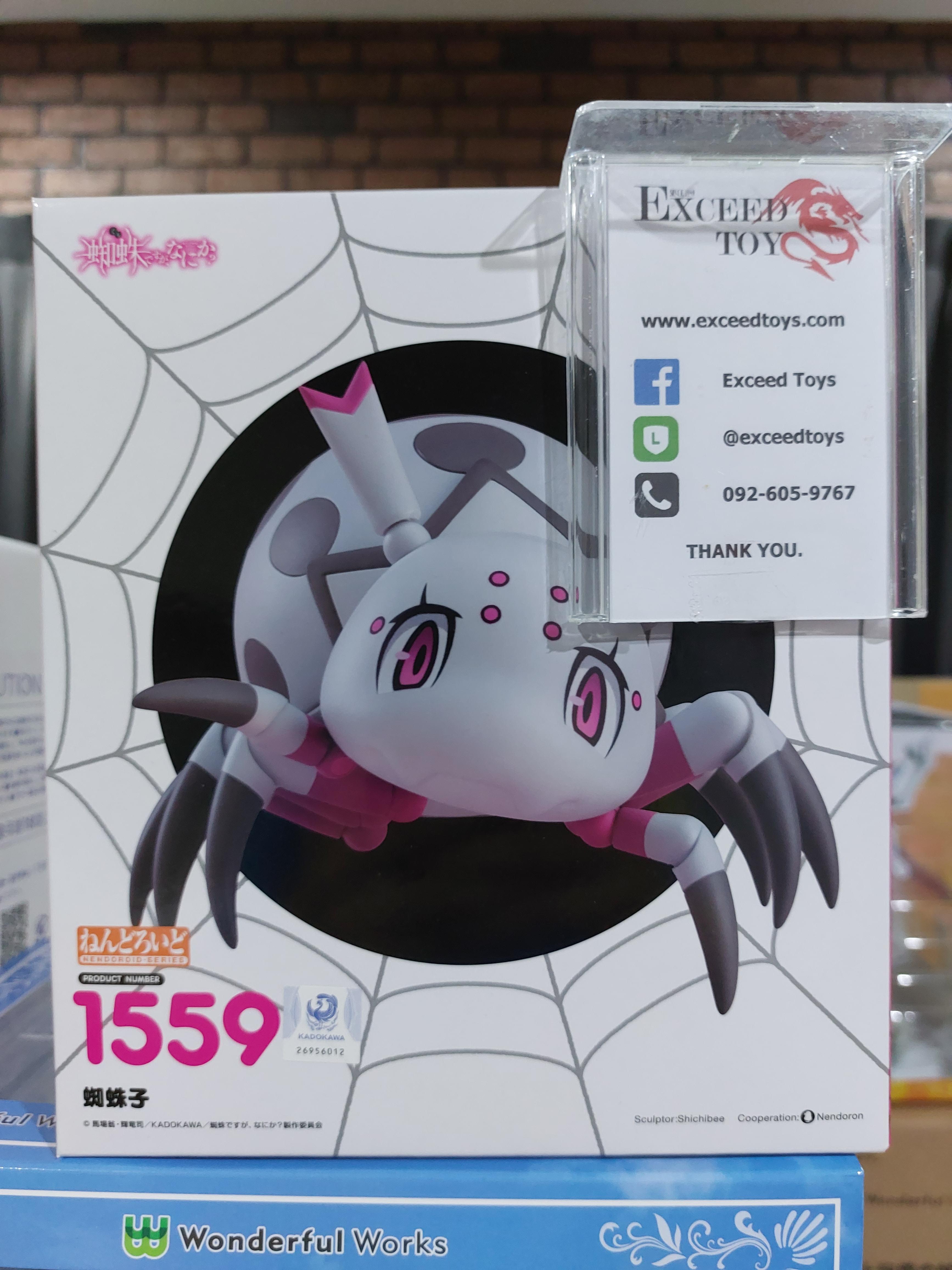 Nendoroid Kumoko