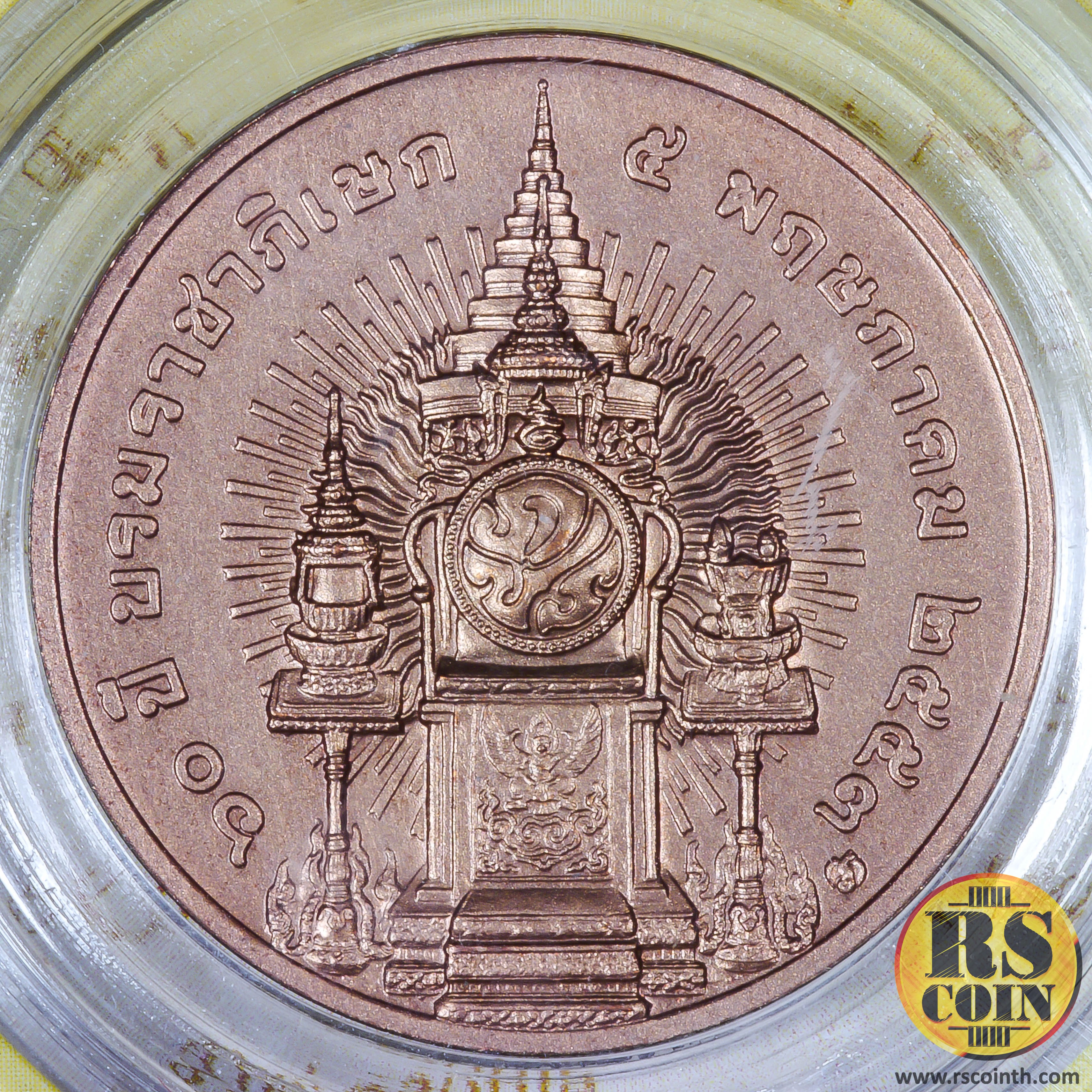 เหรียญทองแดงรมดำพ่นทราย เหรียญที่ระลึก 60 ปี บรมราชาภิเษก 5 พฤษภาคม 2553 พระบาทสมเด็จพระปรมินทรมหาภูมิพลอุดลเดช