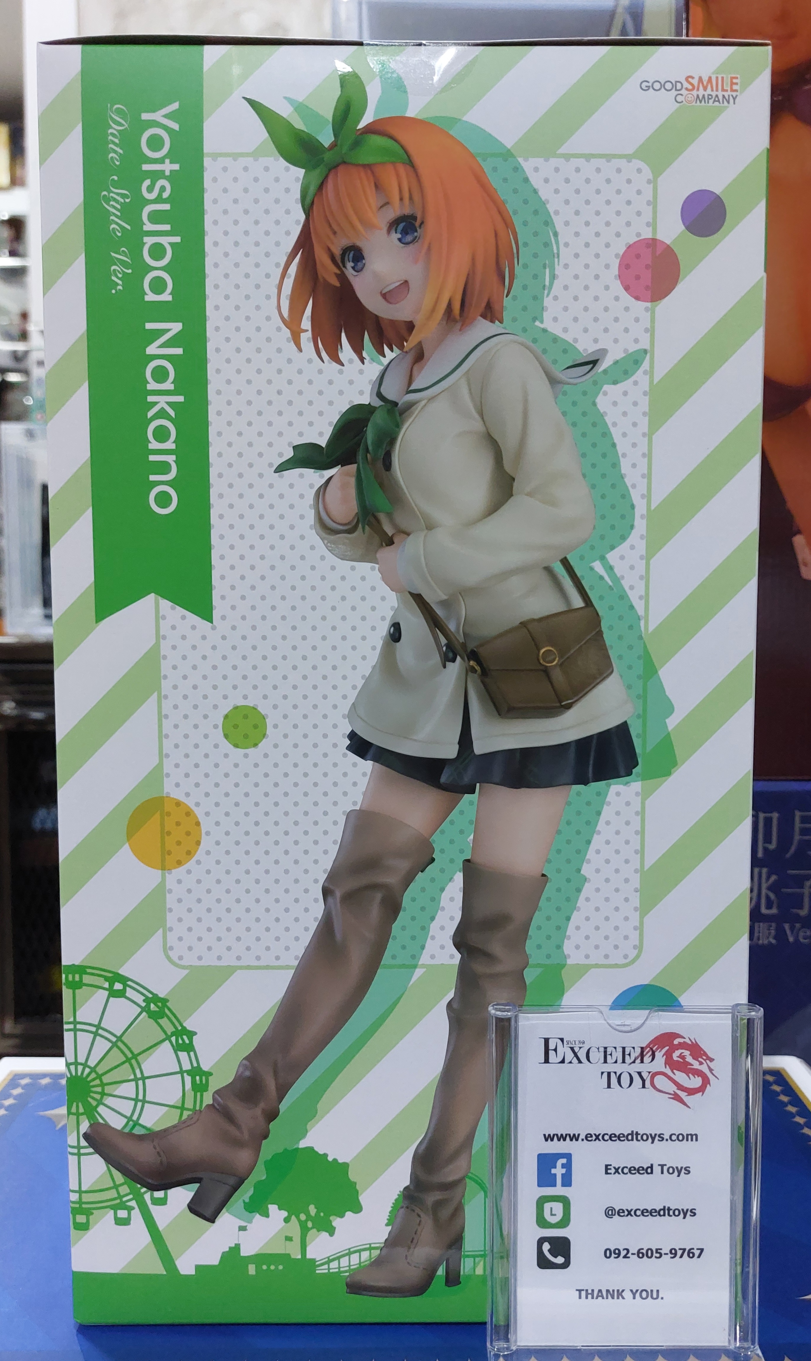 Yotsuba Nakano Date Style Ver