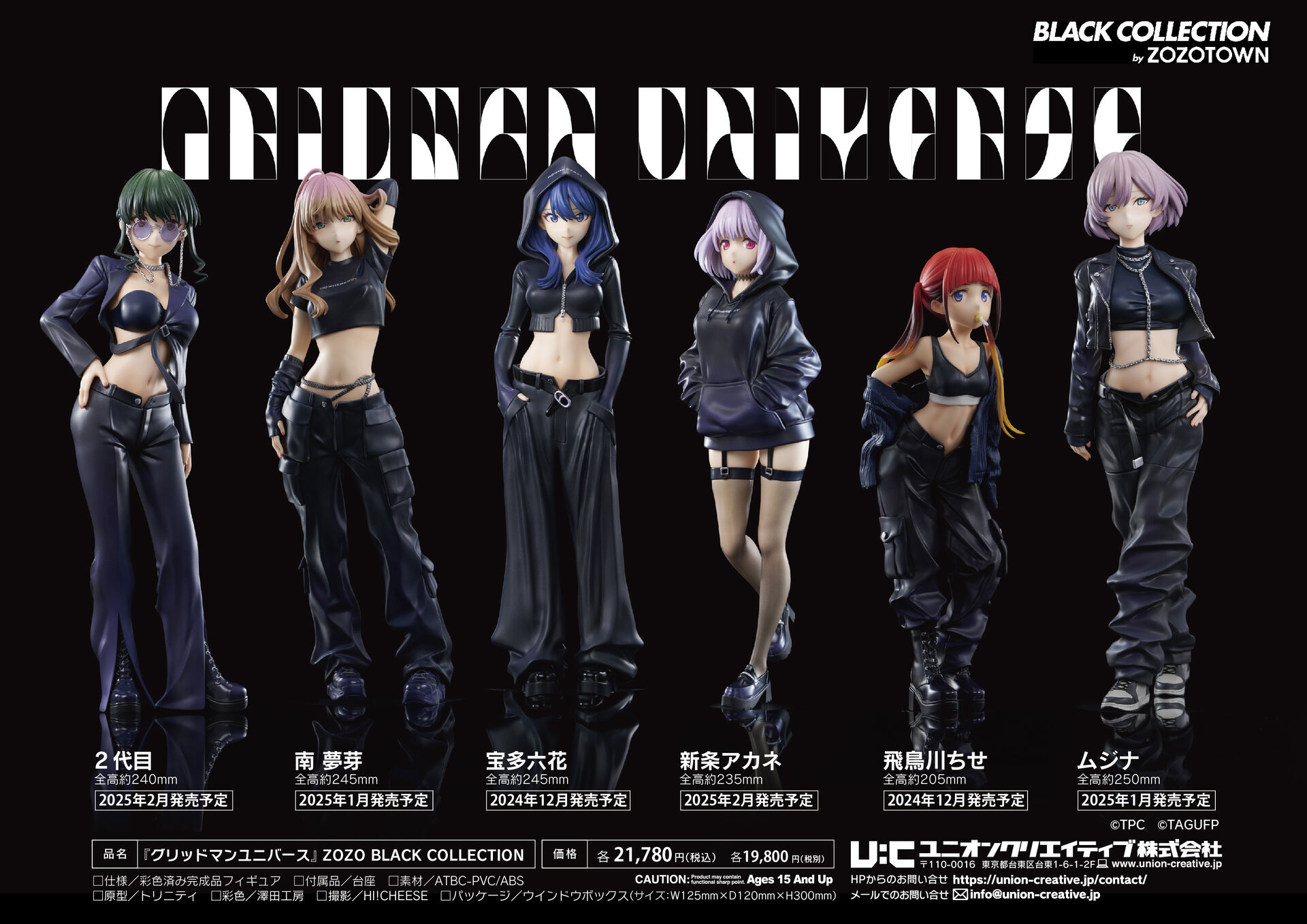 Takarada Rikka Zozo Black Collection
