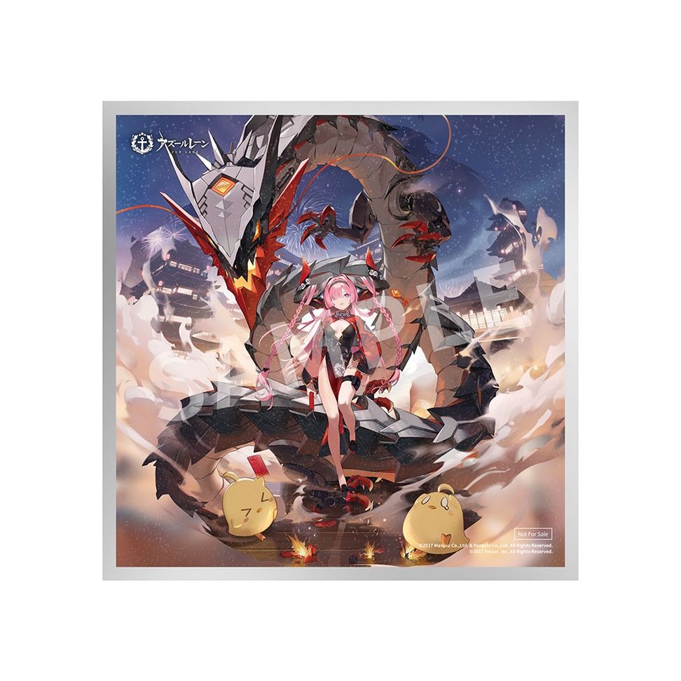 Azur Lane - Manjuu Prinz Rupprecht The Gate Dragon's Advent