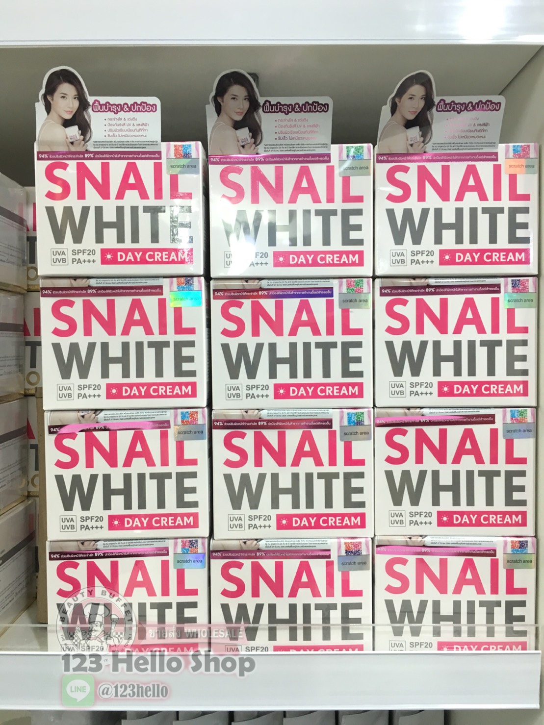 Namu Life Snail White Day Cream SPF 20 PA+++ นามุ ไลฟ์ สเนลไวท์ เดย์ ครีม เอสพีเอฟ 20 พีเอ+++ ครีมบำรุงผิวหน้า สำหรับตอนกลางวัน 50ml.