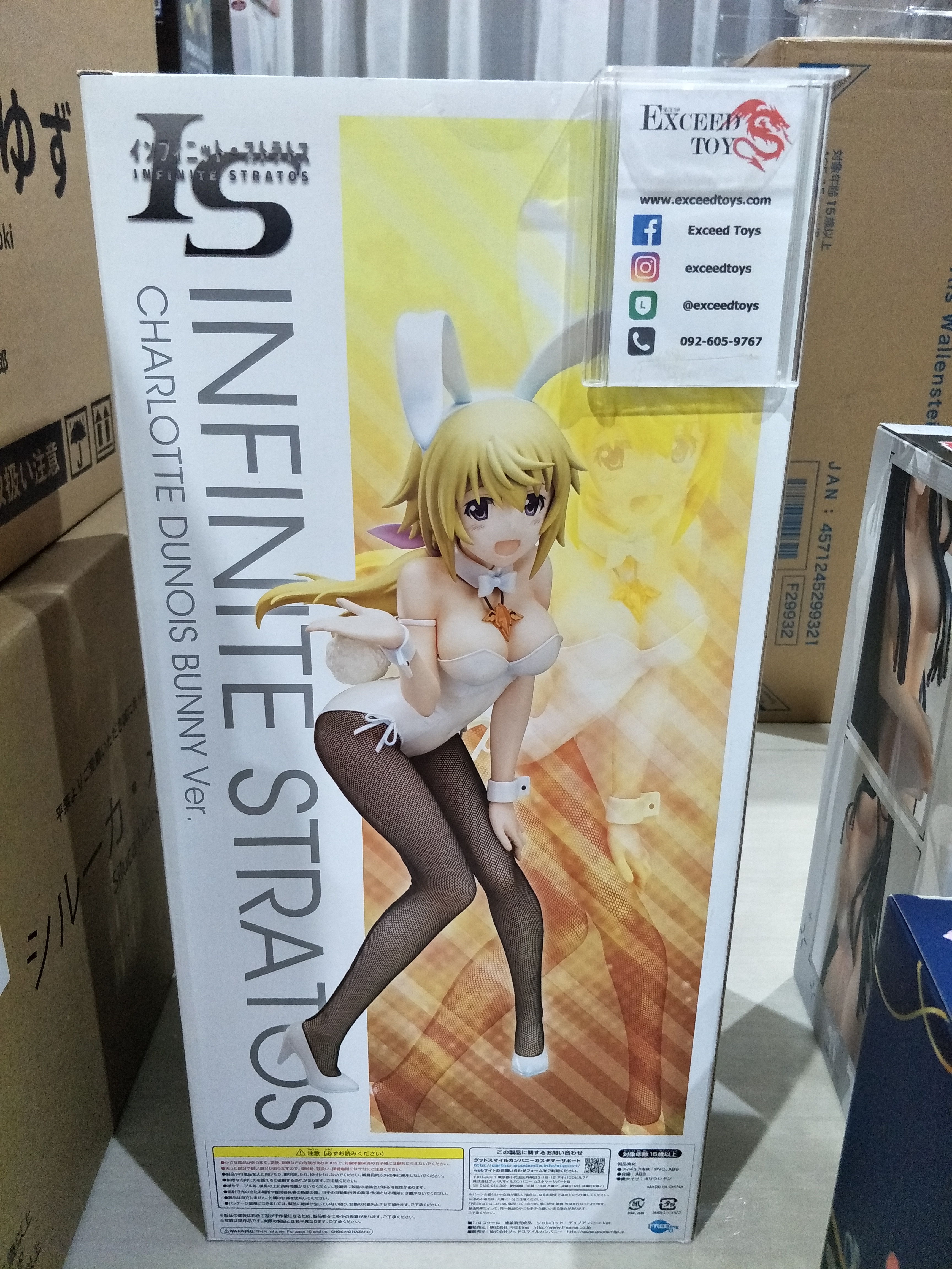 Charlotte Dunois Bunny ver.