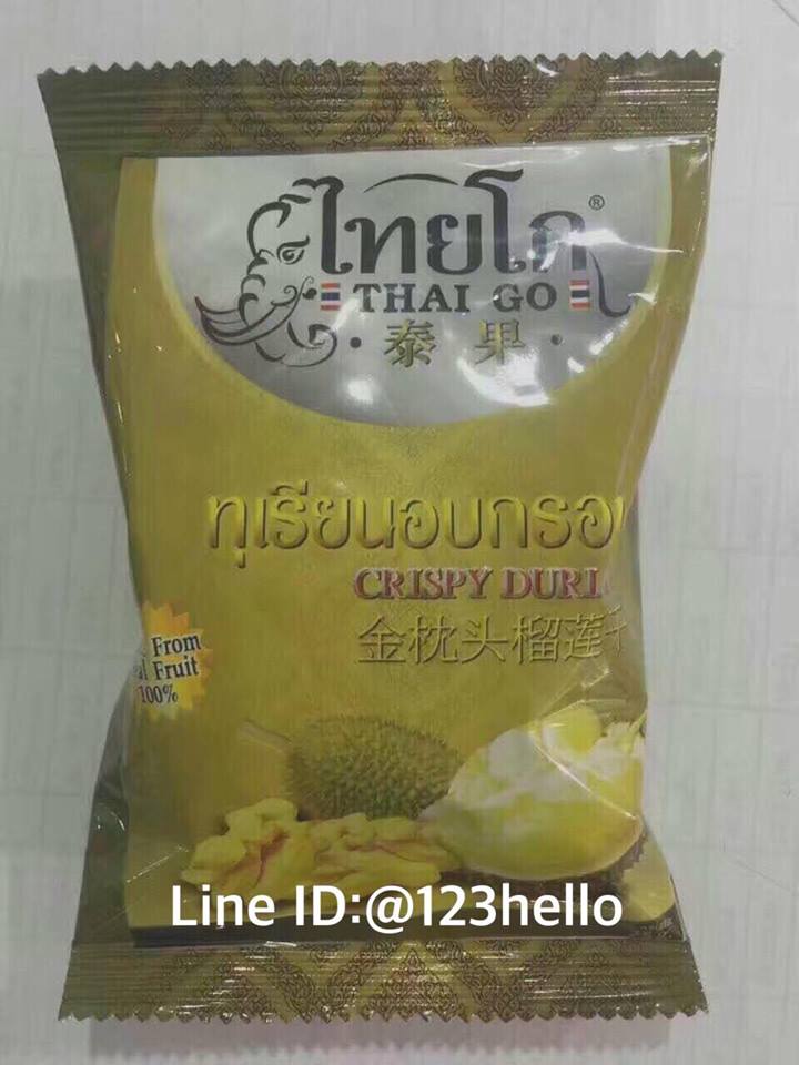 ทุเรียนอบกรอบ ฟรีซดราย ยี่ห้อ ไทยโก