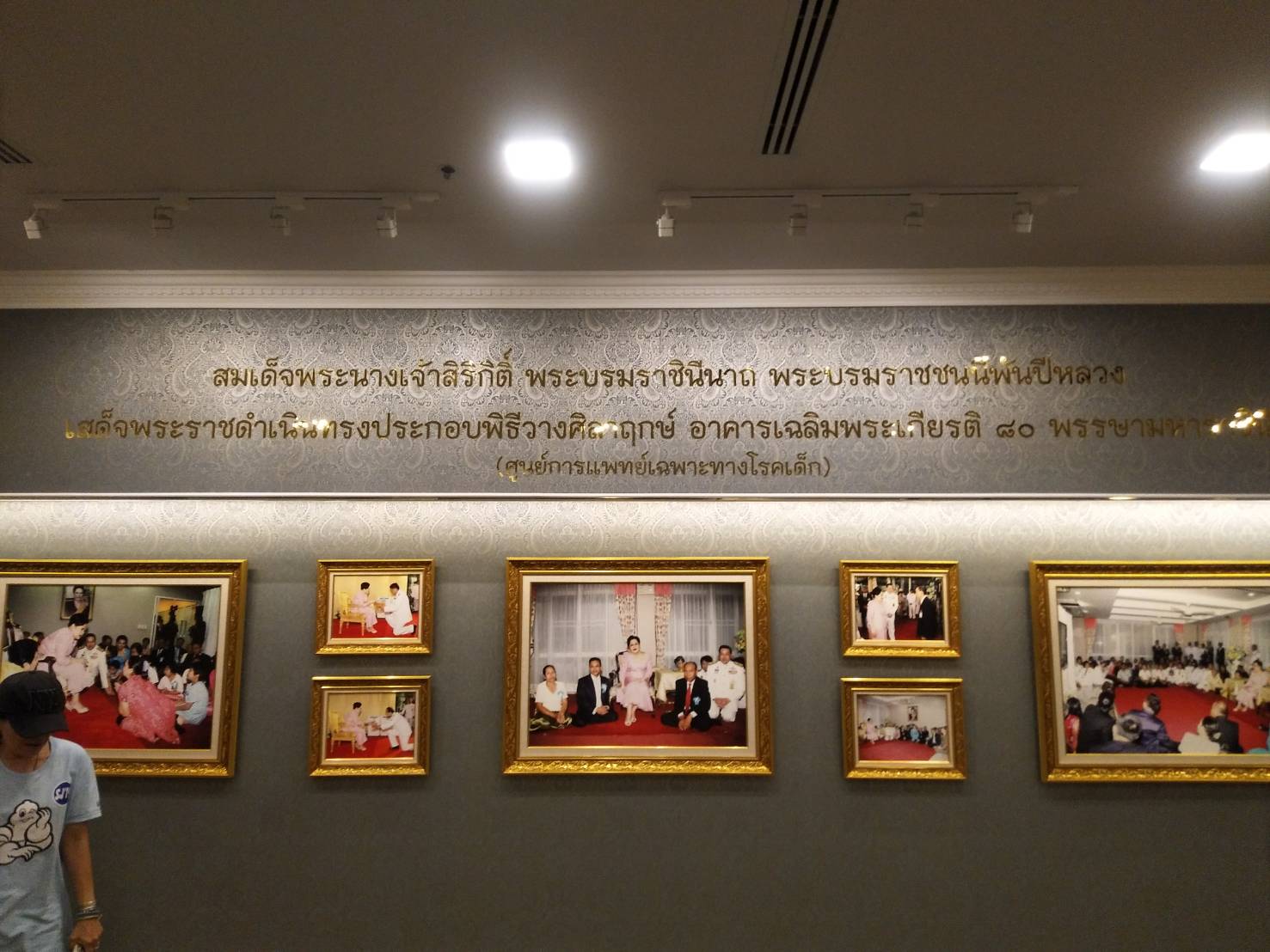 ป้ายตัวอักษรอะคริลิคสีทองเงา - ศูนย์การแพทย์เฉพาะทางโรคเด็ก