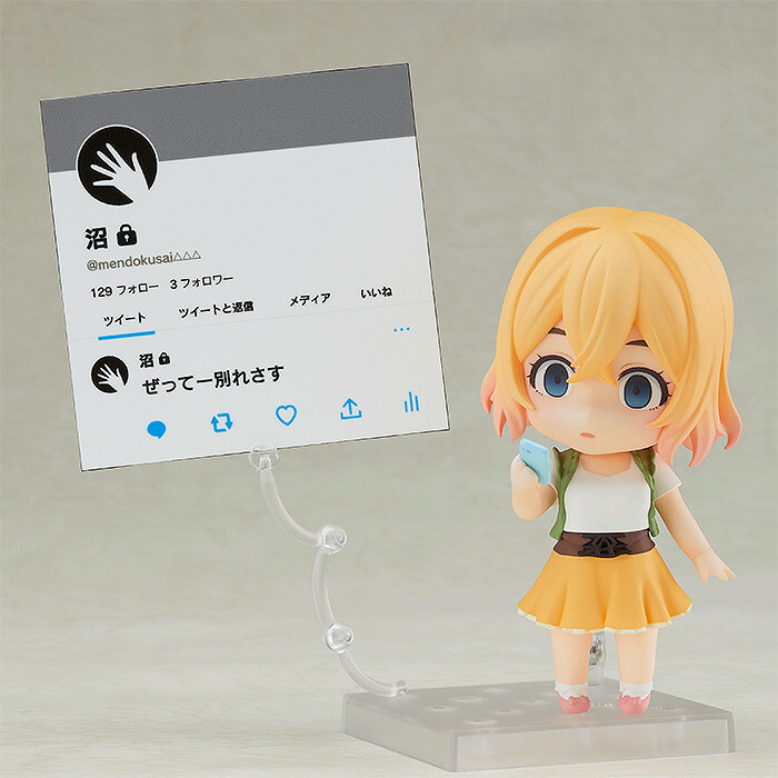 Nendoroid Nanami Mami