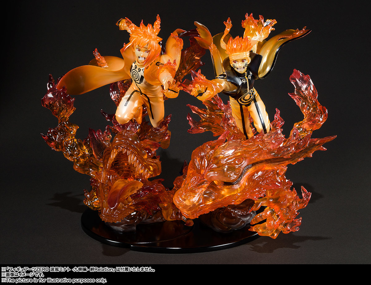 Kyuubi - Uzumaki Naruto Kizuna Relation (Bandai)