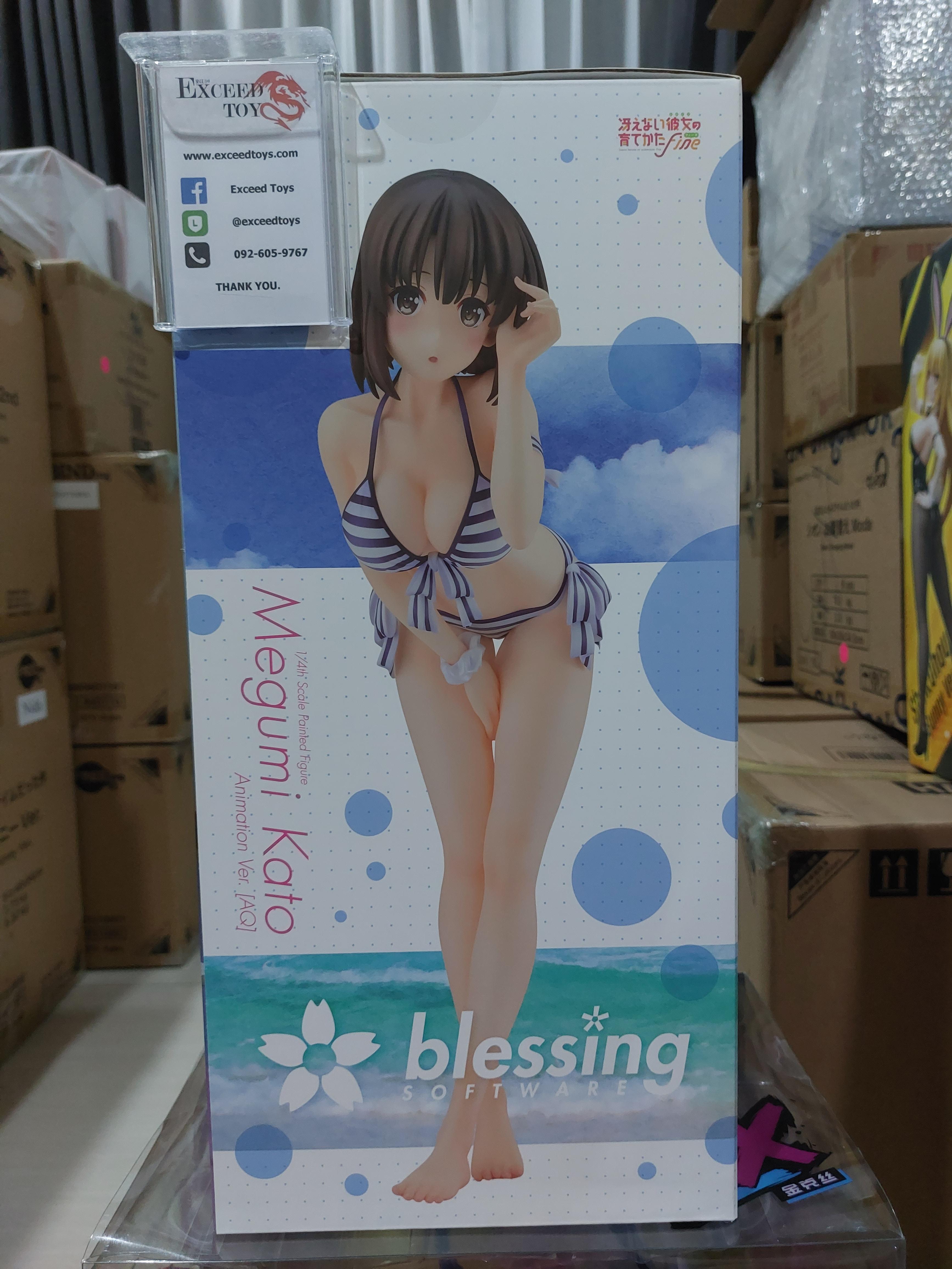 Megumi Kato Animation Ver.