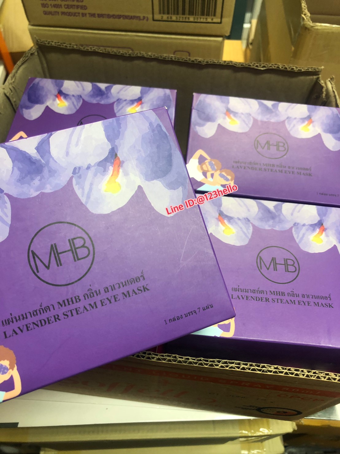 MHB LAVENDER STEAM EYE MASK แผ่นมาร์กตา MHB กลิ่น ลาเวนเดอร์ 1 กล่อง บรรจุ 7 แผ่น