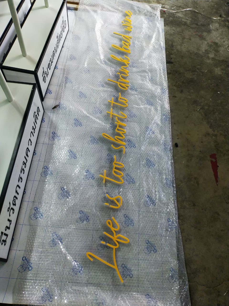 ภาพงานไฟเฟค