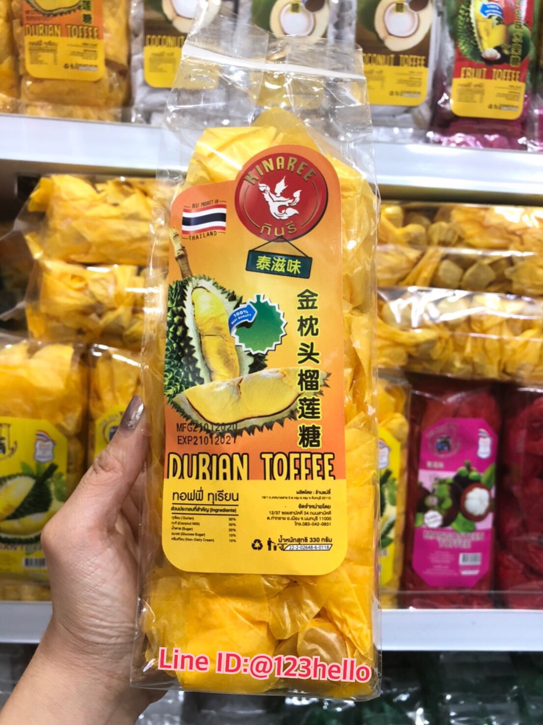 KINNAREE Durian Toffee ทอฟฟี่ ทุเรียน ตรากินรี 350 กรัม