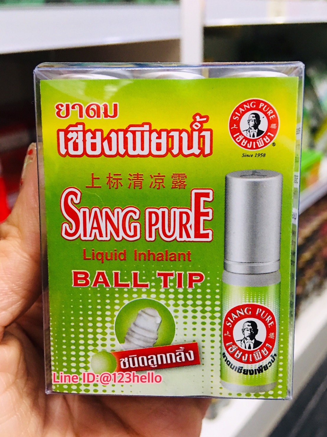 SIANG PURE Liquid Inhalant BALL TIP ยาดมเซียงเพียวน้ำ ชนิดลูกกลิ้ง บรรจุ 3 ซีซี x 6 ชิ้น