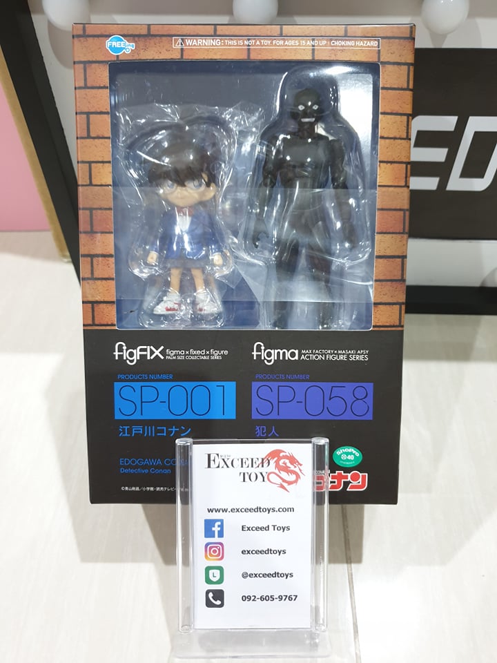 Figma Edogawa Conan - Han'nin
