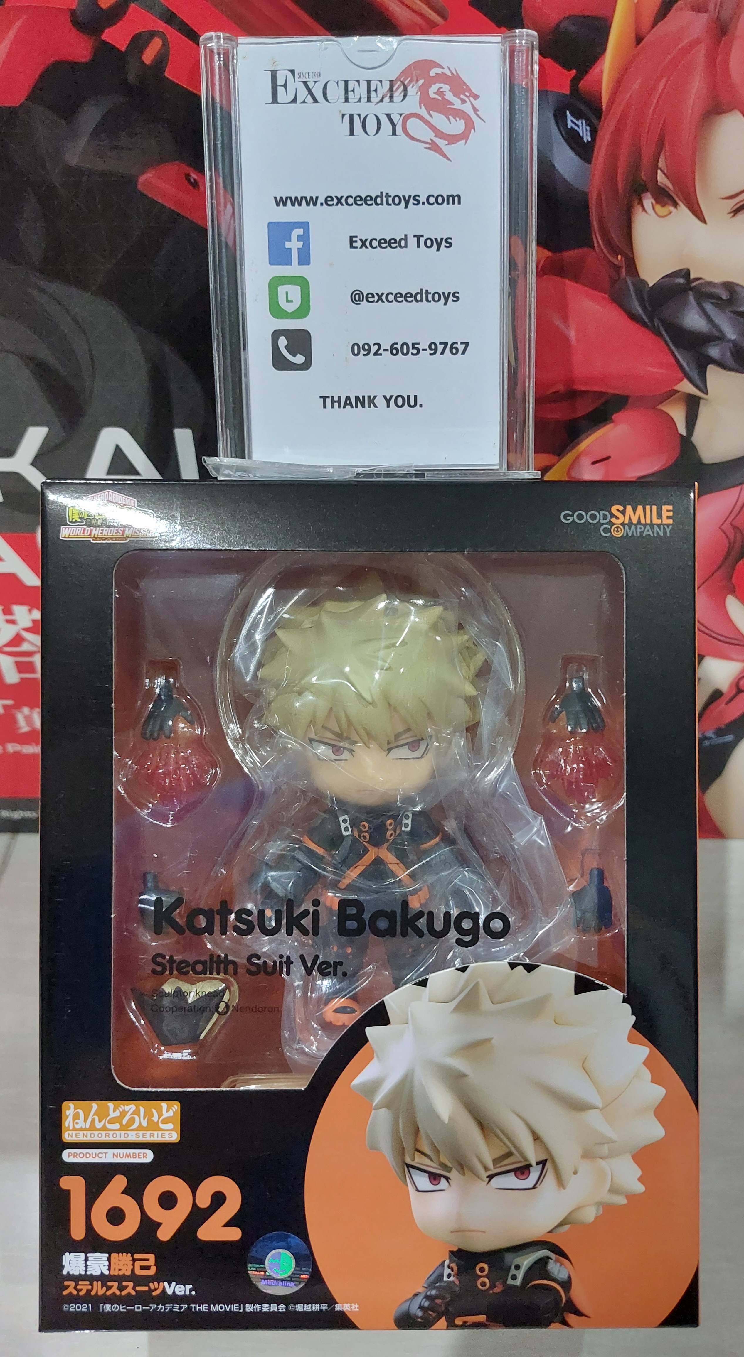 Nendoroid Katsuki Bakugo Stealth Suit Ver