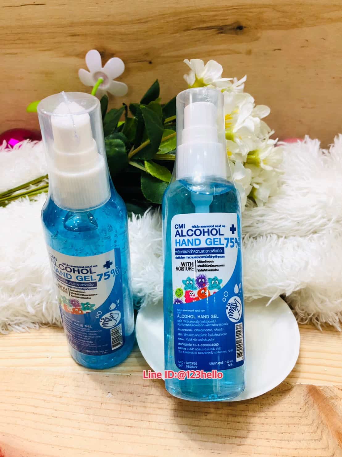 CMI ALCOHOL HAND GEL 75% 120 มล. ซีเอ็มไอ แอลกอฮอล์ แฮนด์ เจล