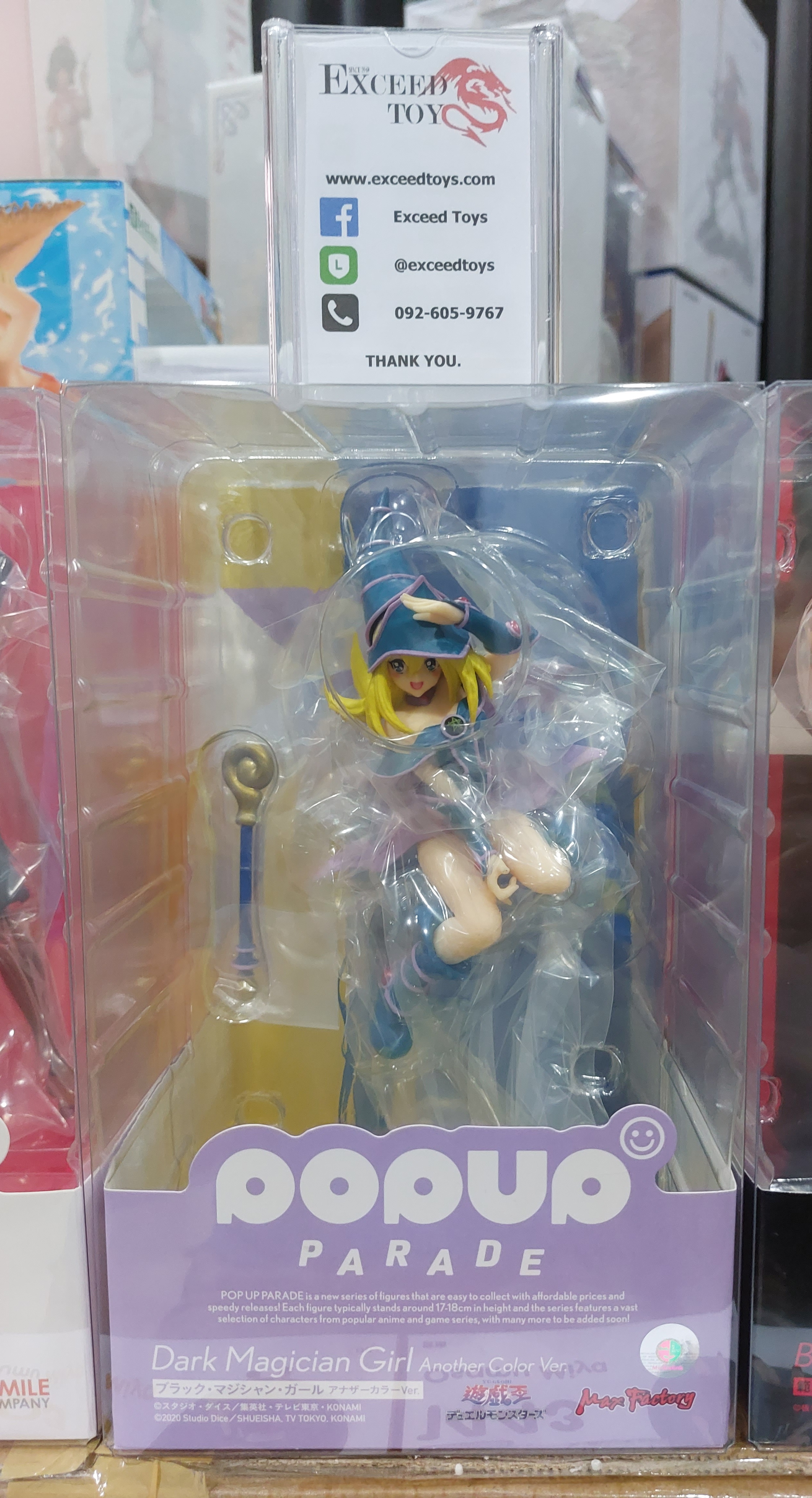 POP UP PARADE Dark Magician Girl Another Color Ver