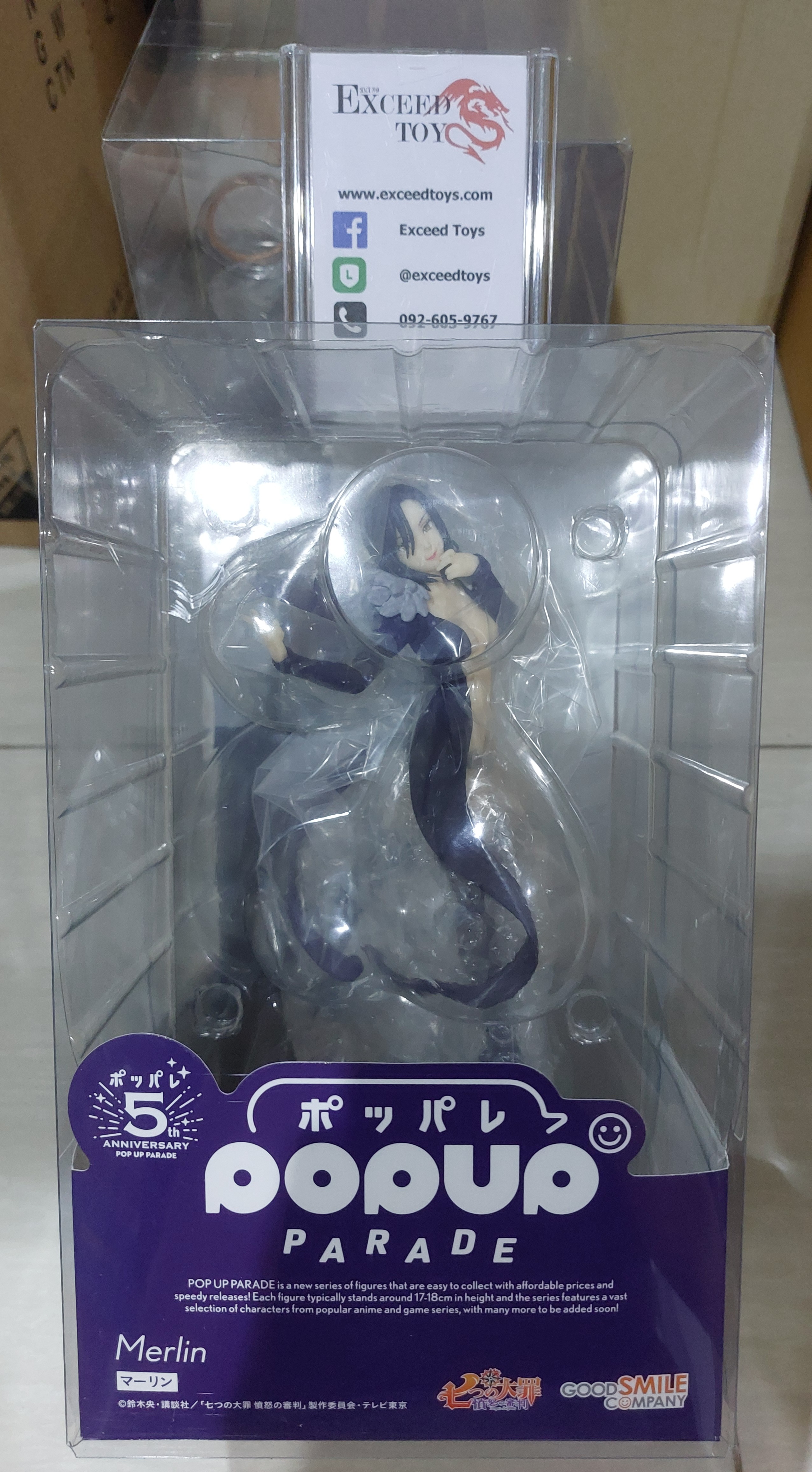 Pop Up Parade Merlin