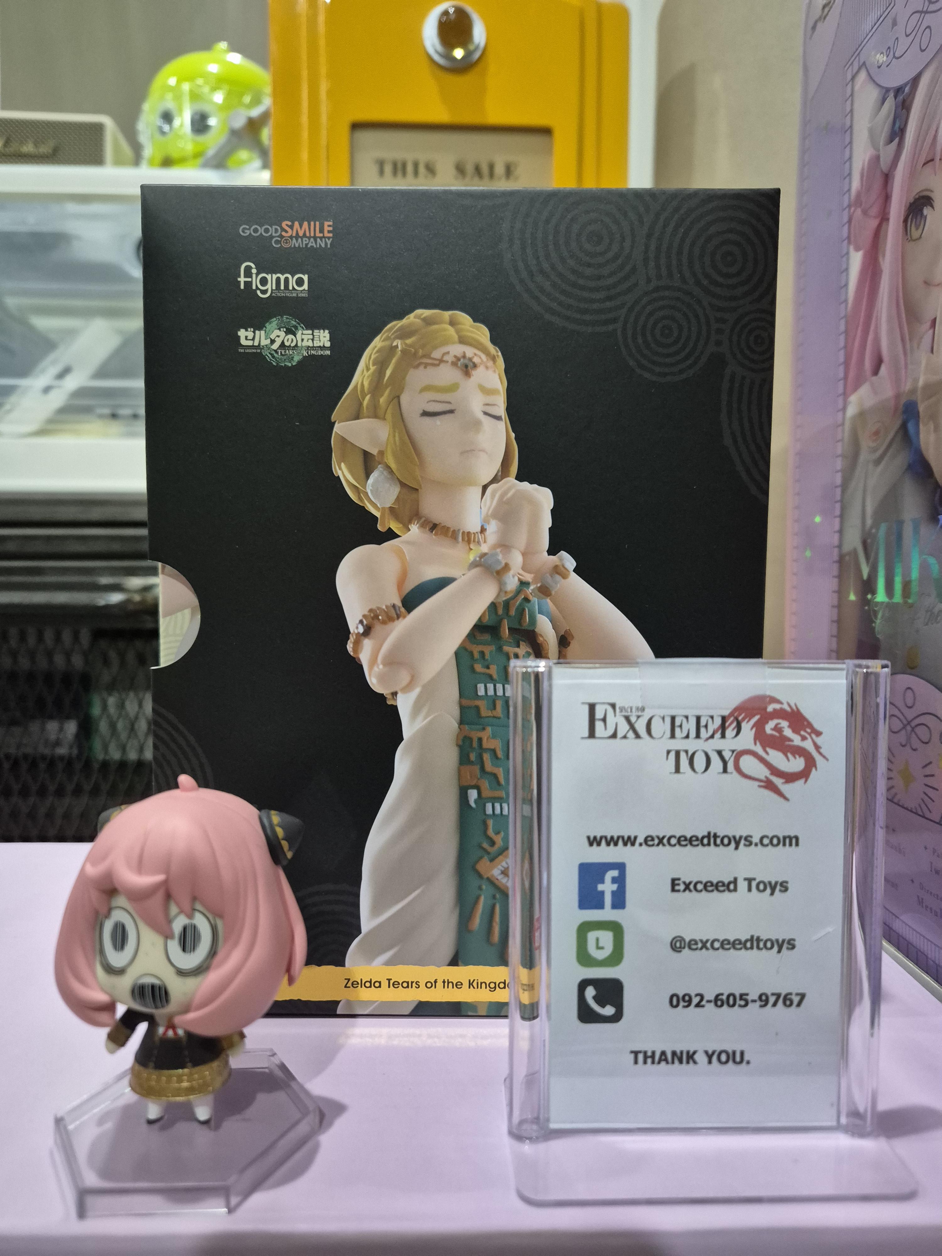 Figma Zelda Tears of the Kingdom ver.