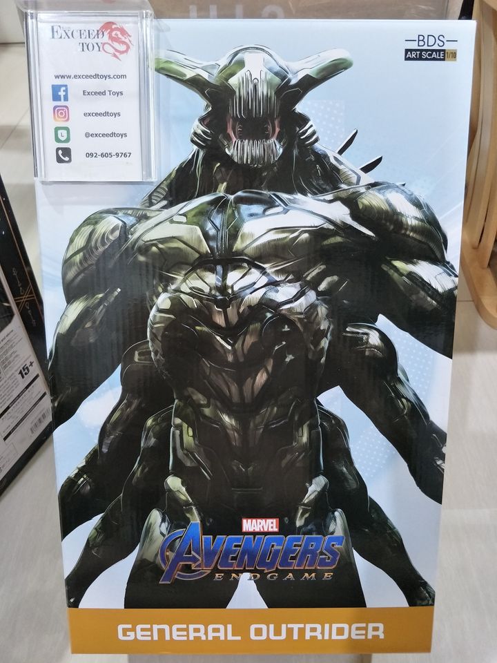 General Outrider 1/10 Avengers Endgame