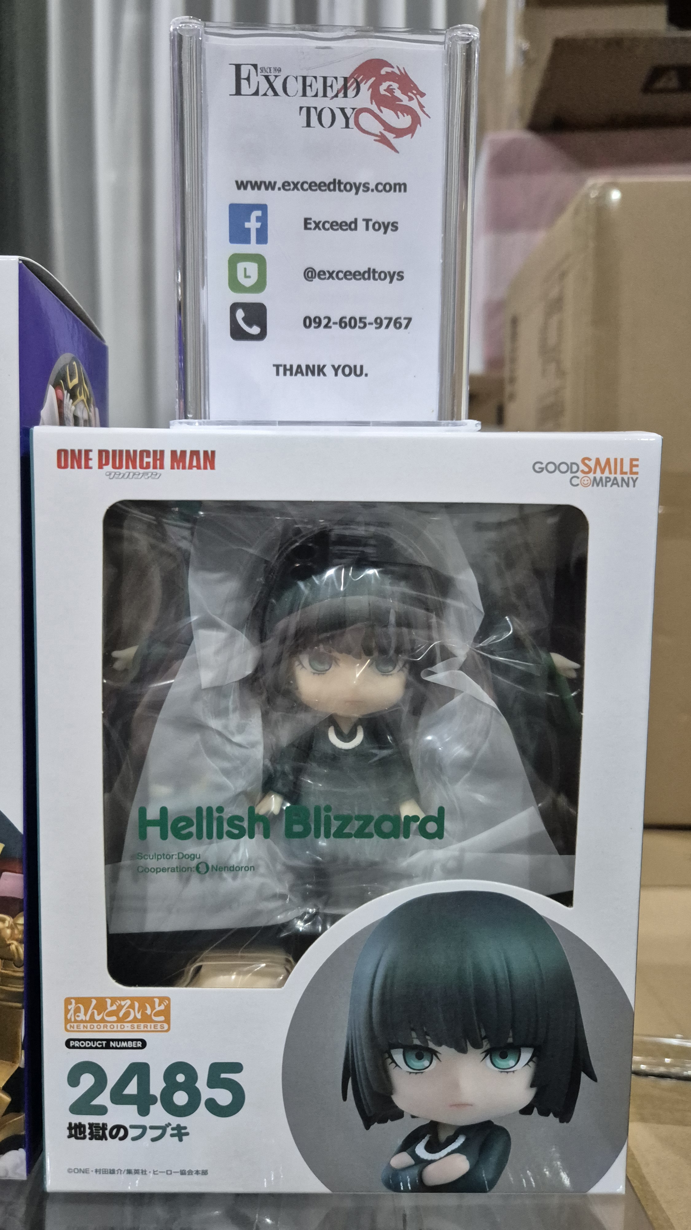 Nendoroid Hellish Blizzard