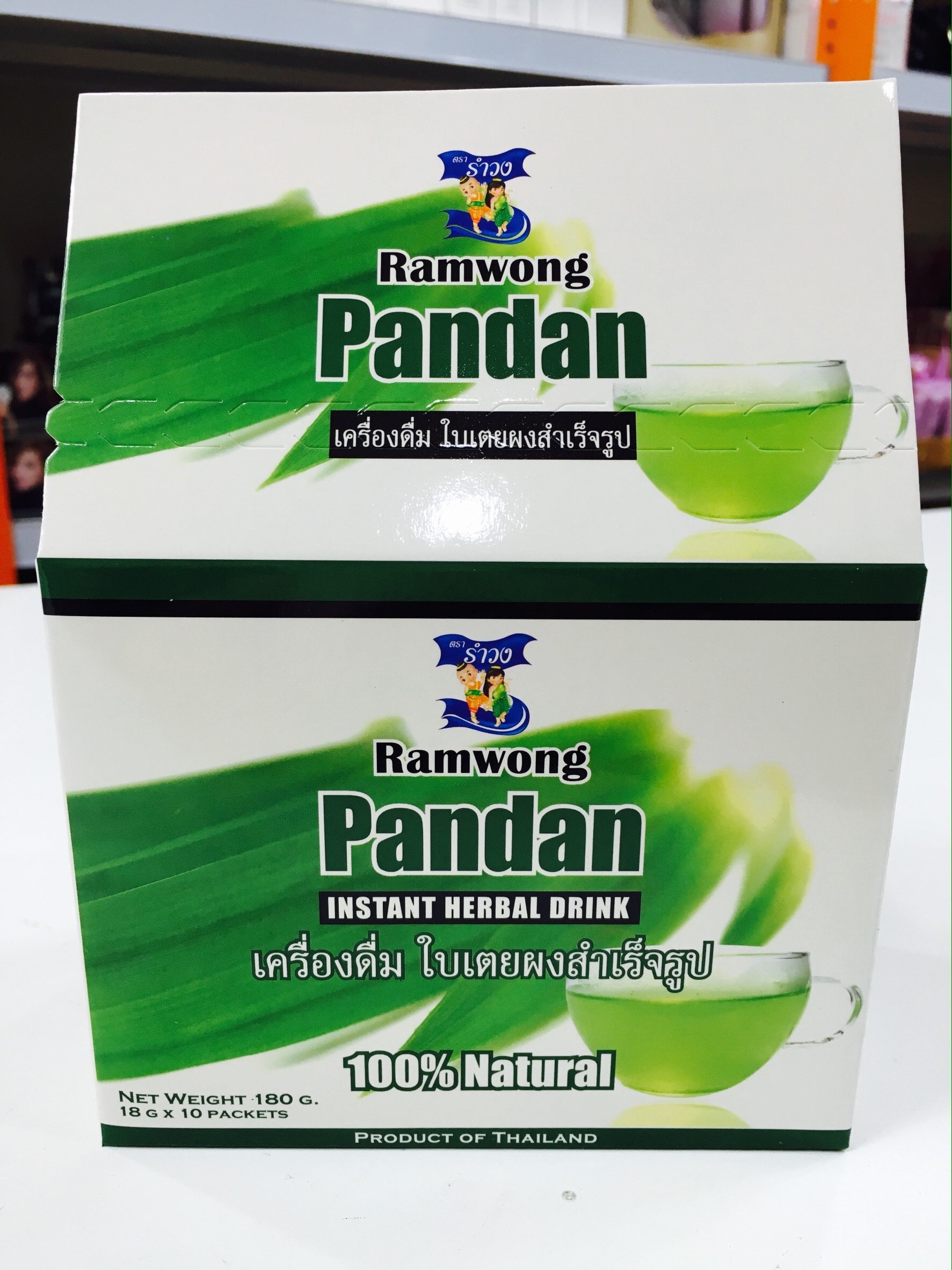 เครื่องดื่มใบเตยผงสำเร็จรูป Pandan