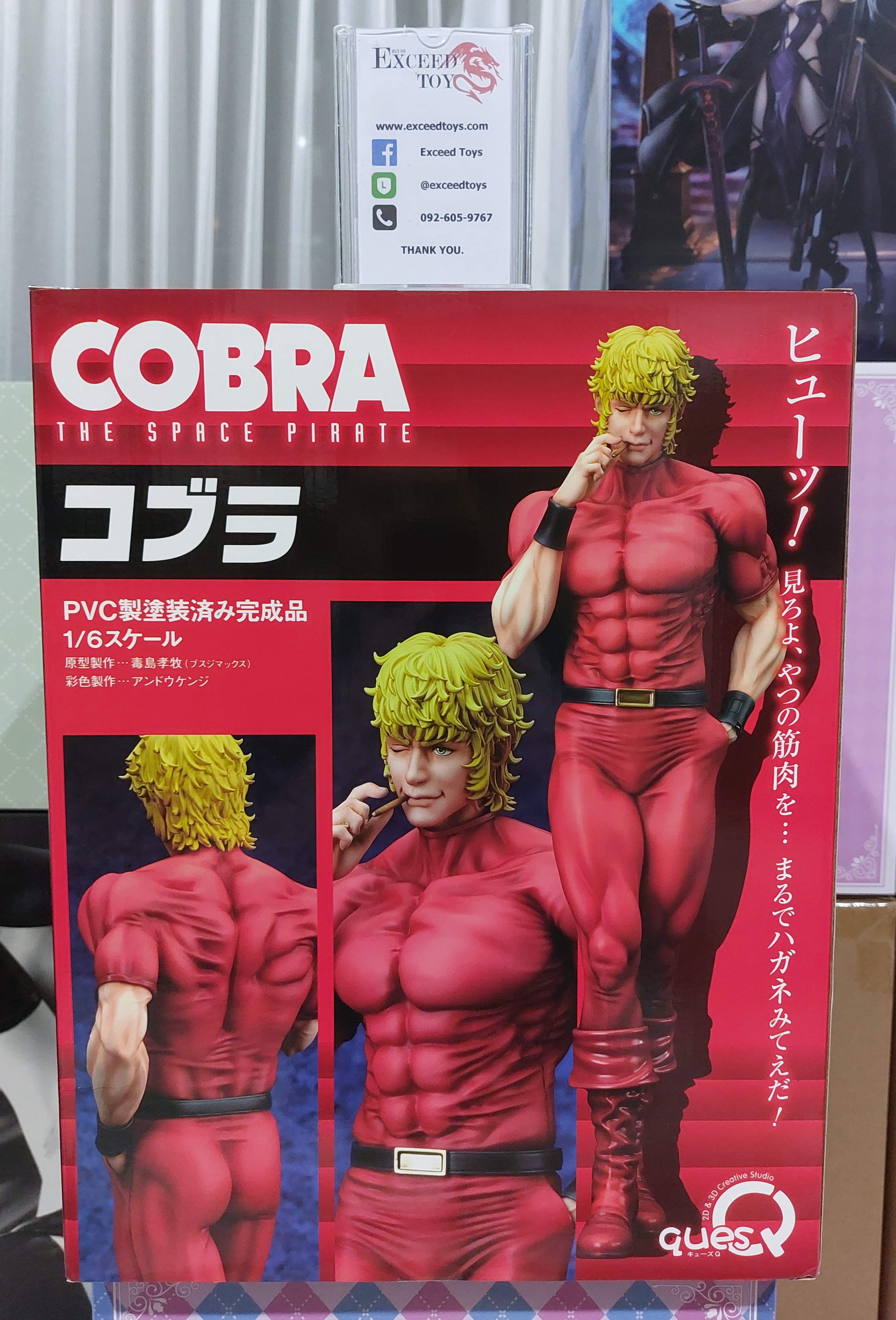 Space Adventure Cobra - Cobra