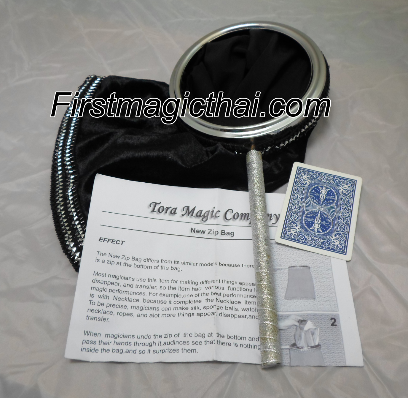 กระชอนนก(Tora Magic)