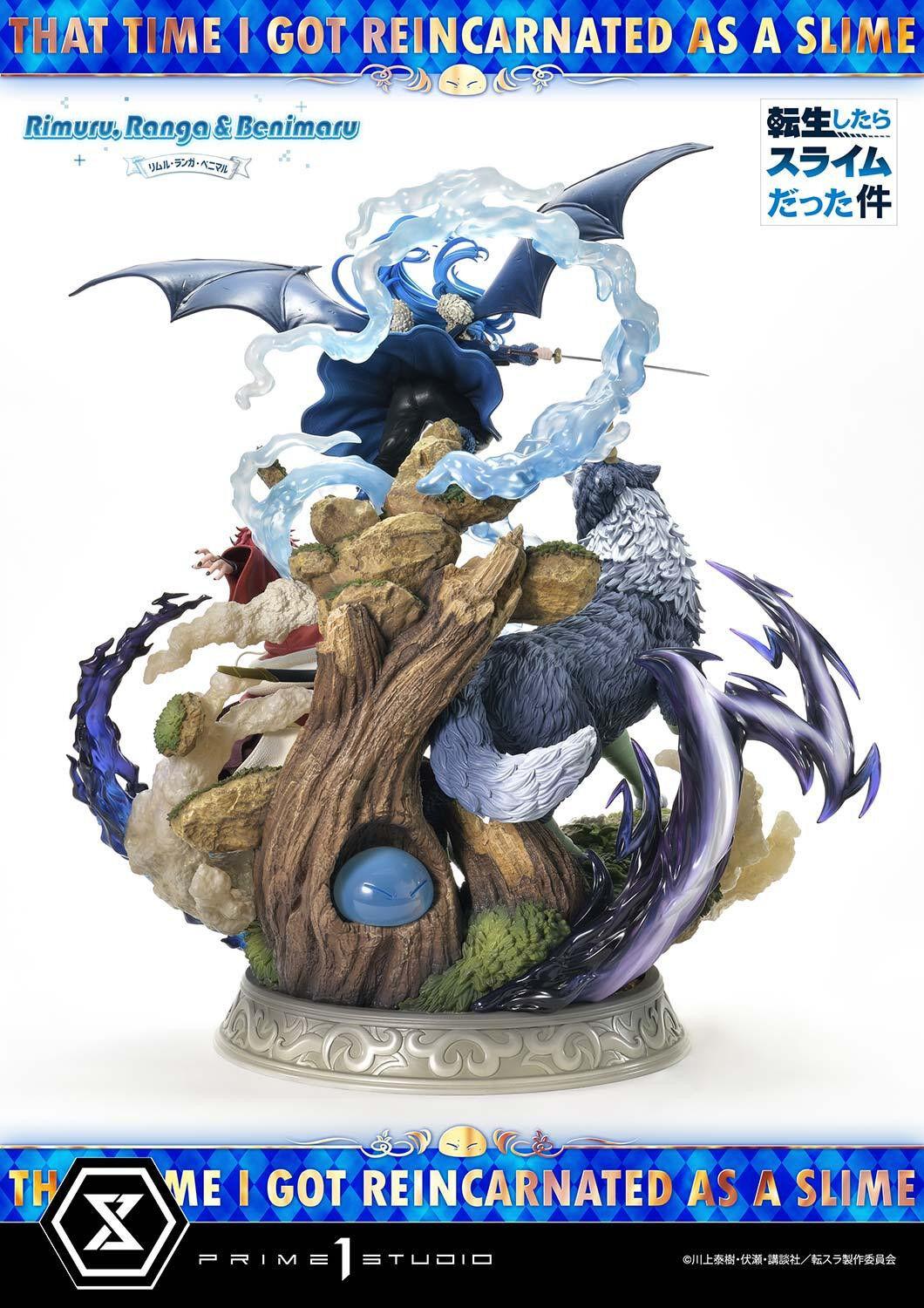 Benimaru - Ranga - Rimuru Tempest - Concept Masterline DX Bonus Version