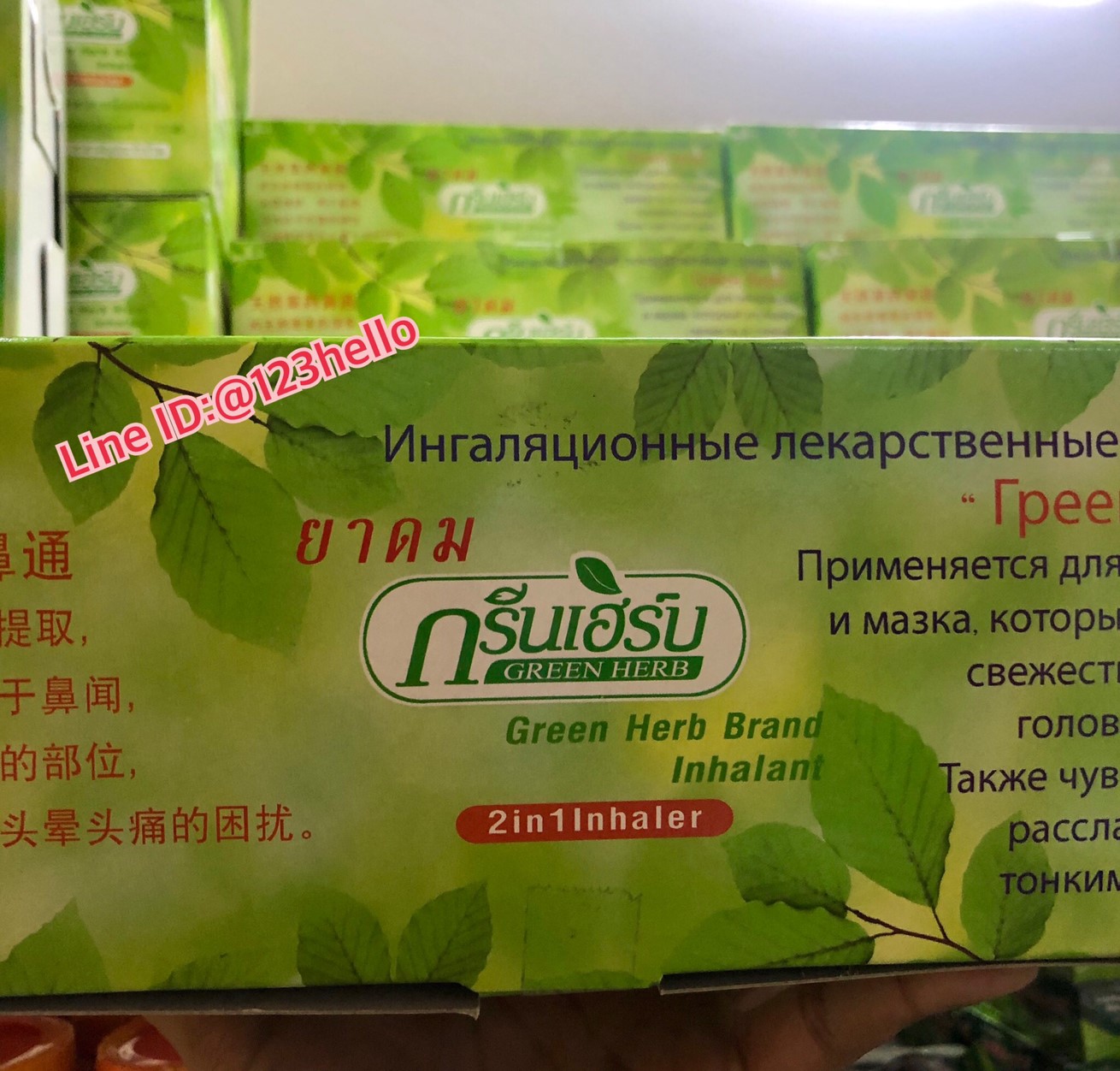 Green Herb Inhalant 2in1Inhaler ยาดม ตรากรีนเฮิร์บ บรรจุ 5 โหล