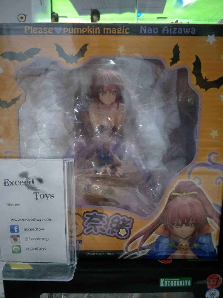 Aizawa Nao - 1/7 (Orchid Seed)