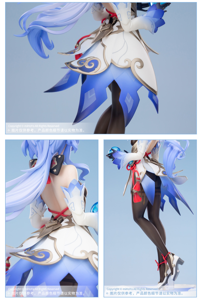 Genshin Impact - Ganyu