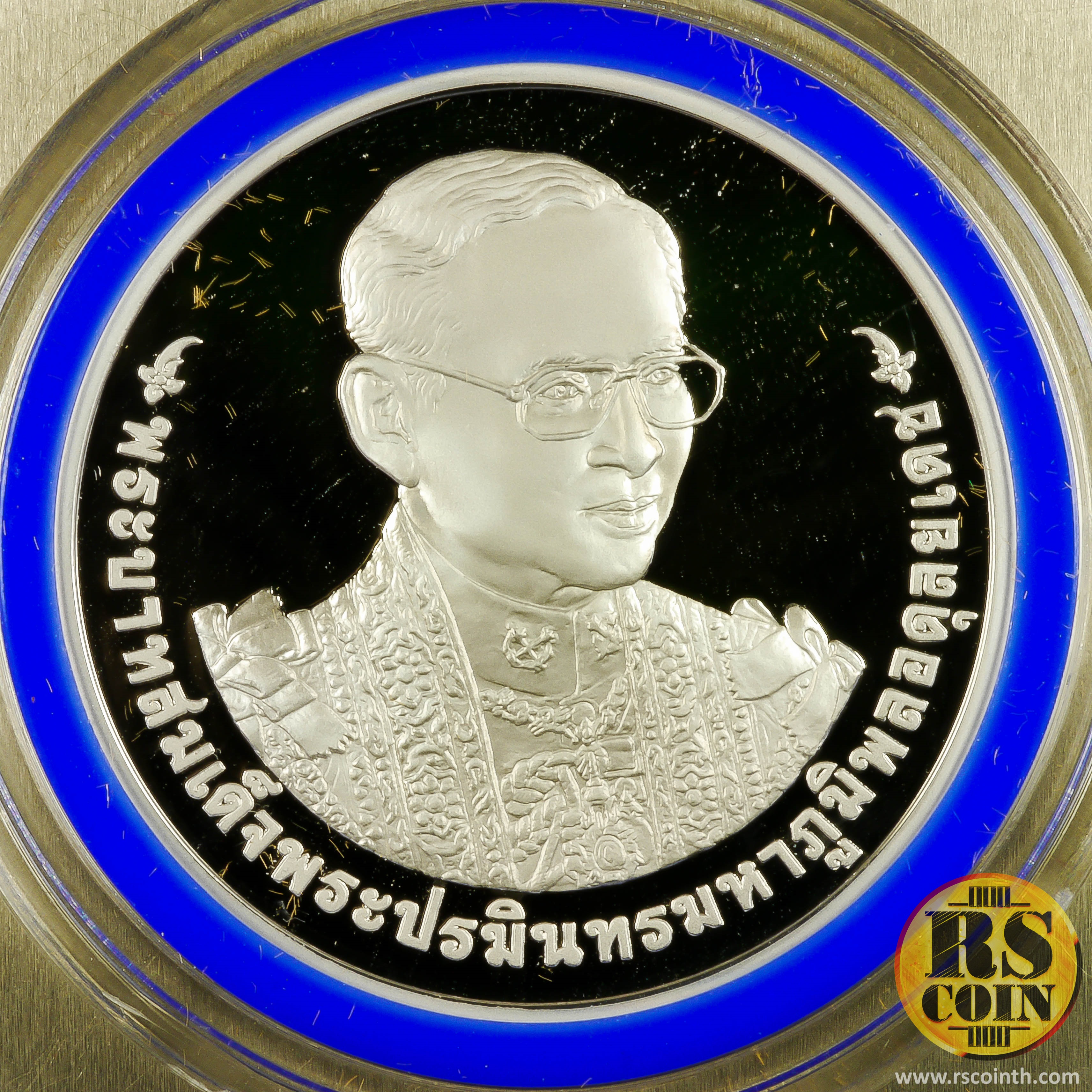 เหรียญกษาปณ์เงินขัดเงา เหรียญกษาปณ์ที่ระลึกเฉลิมพระเกียรติพระบาทสมเด็จพระเจ้าอยู่หัว เนื่องในโอกาสจัดงานฉลองสิริราชสมบัติครบ 70 ปี 9 มิถุนายน 2559