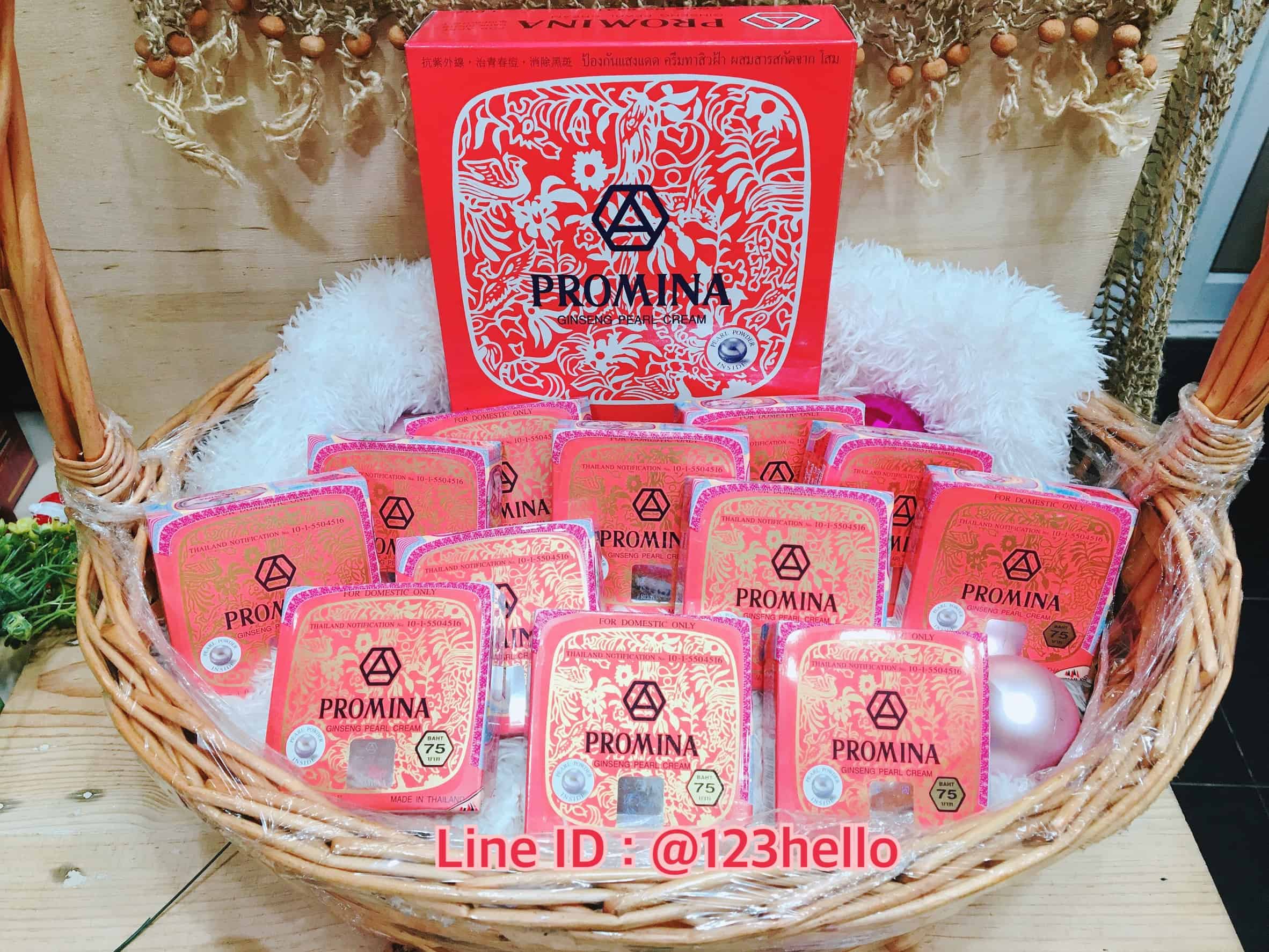 PROMINA GINSENG PEARL CREAM โพรมีน่า ยินเซ็ง เพิร์ล ครีม 1 กล่อง 12 ชิ้น